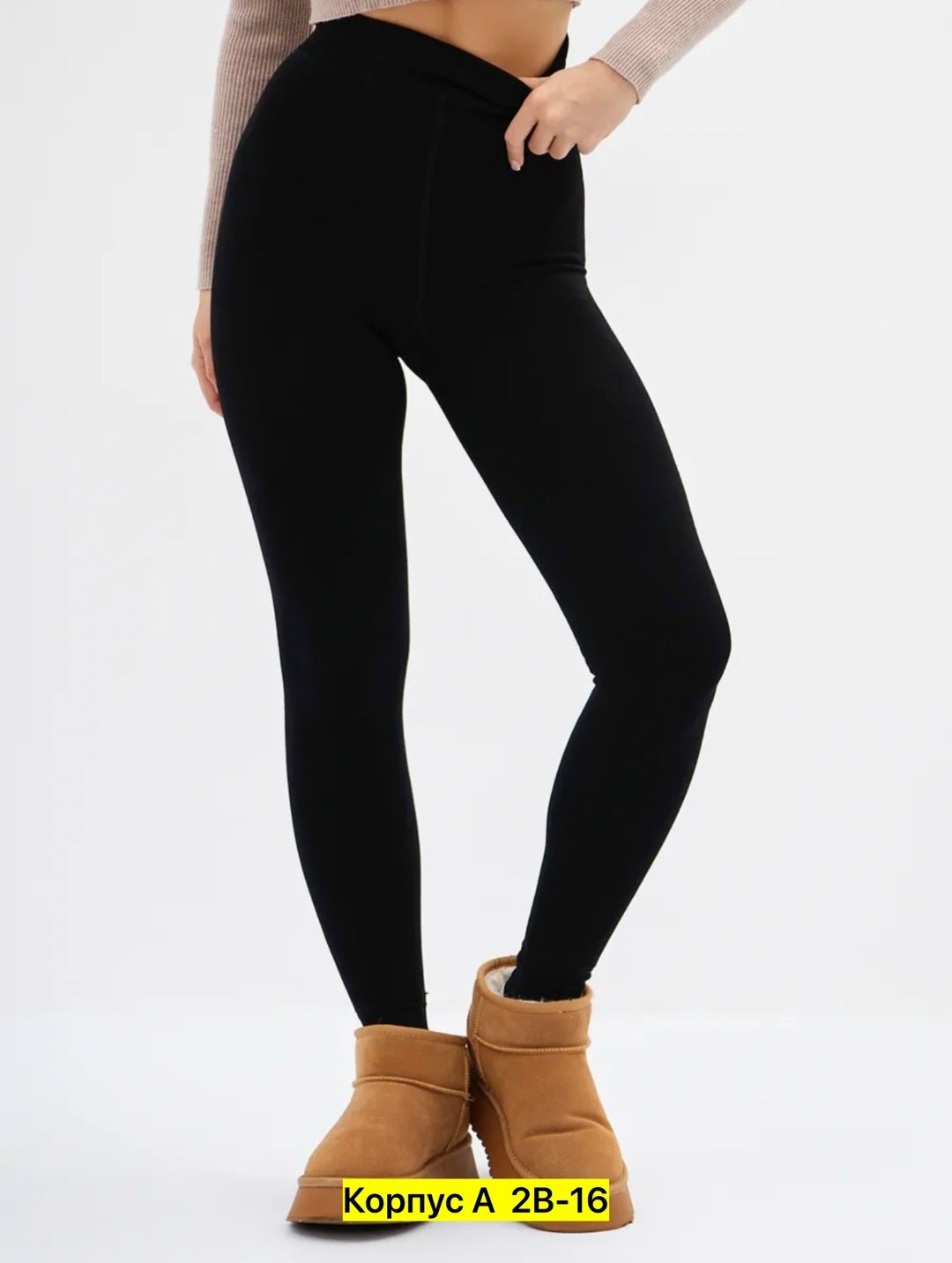 легинсы женские,кашемировые легинсы женские,лосины женские,женские леггинсы,леггинсы лосины