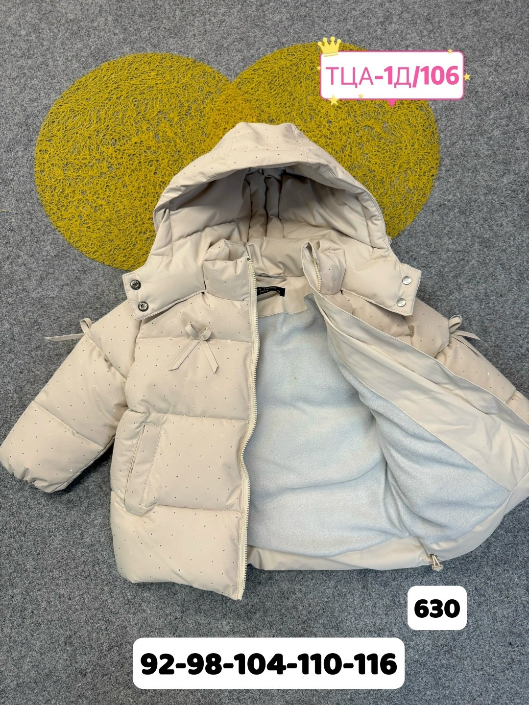 куртка демисезонная,куртка зимняя,теплая куртка,зимняя куртка для девочек,куртка детская