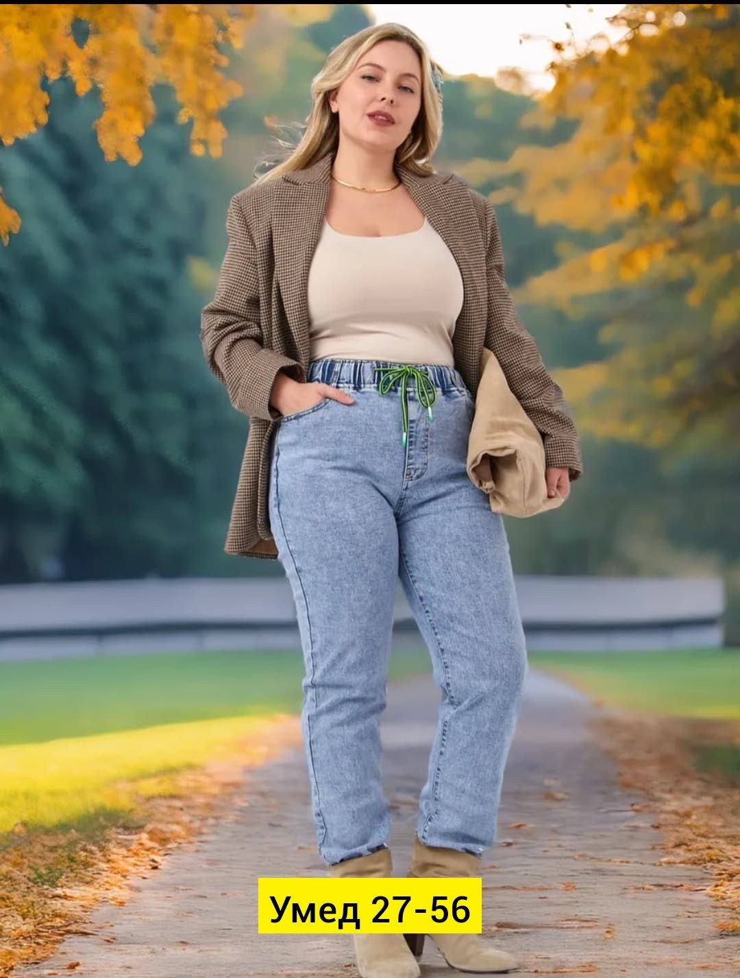 джинсы женские,женские джинсы большие размеры,,джинсы брюки,джинсы женские мом
