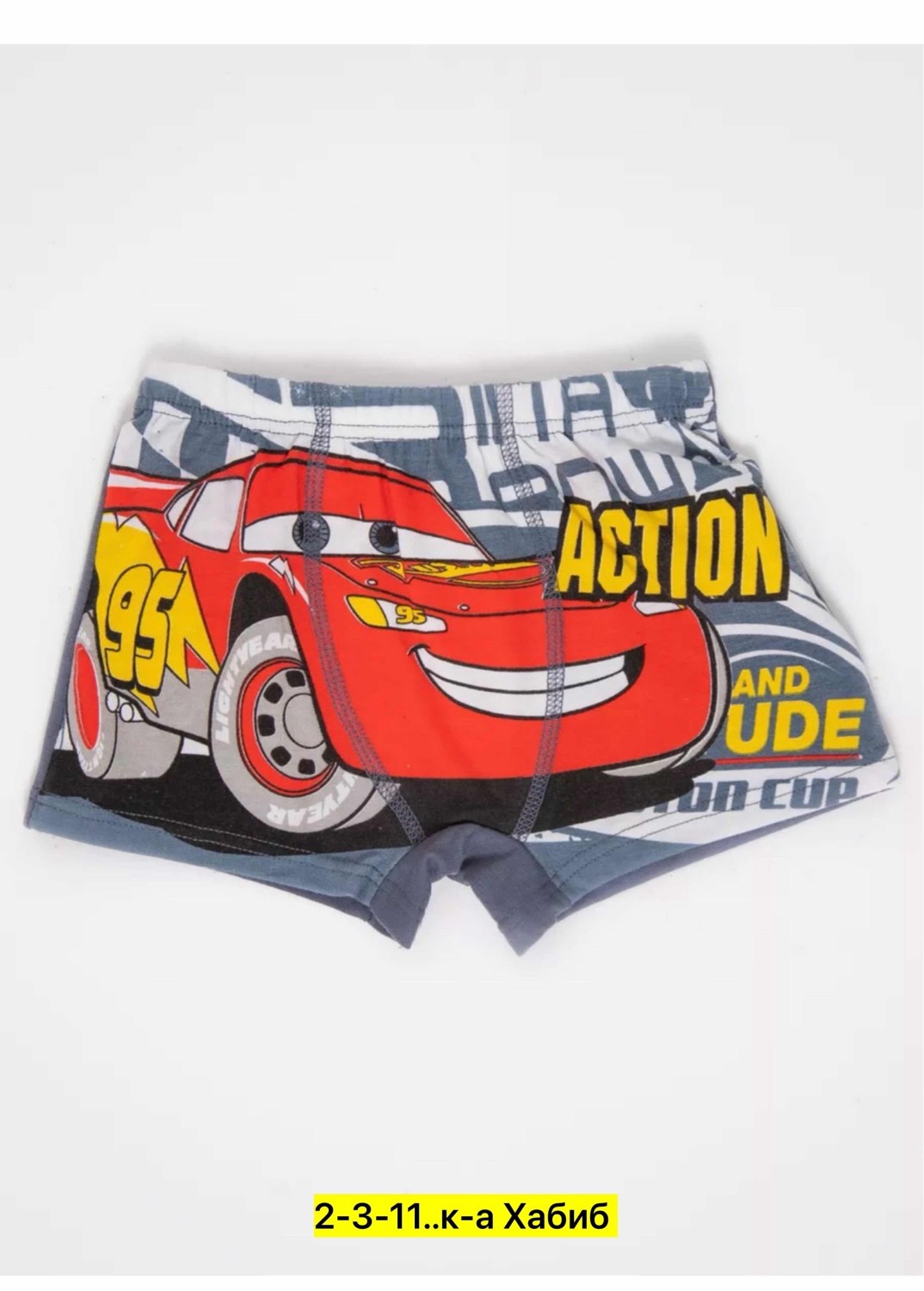 трусы для мальчика детские,трусы боксеры набор для мальчика,трусы для мальчика,набор трусов для мальчика,трусы для мальчика набор трусов для мальчиков