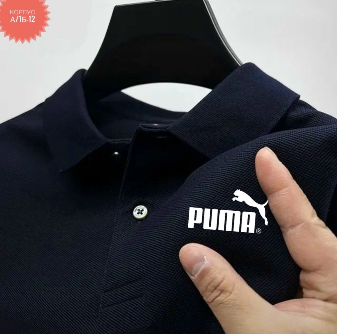 поло puma,мужская рубашка поло,мужское поло puma,мужские поло