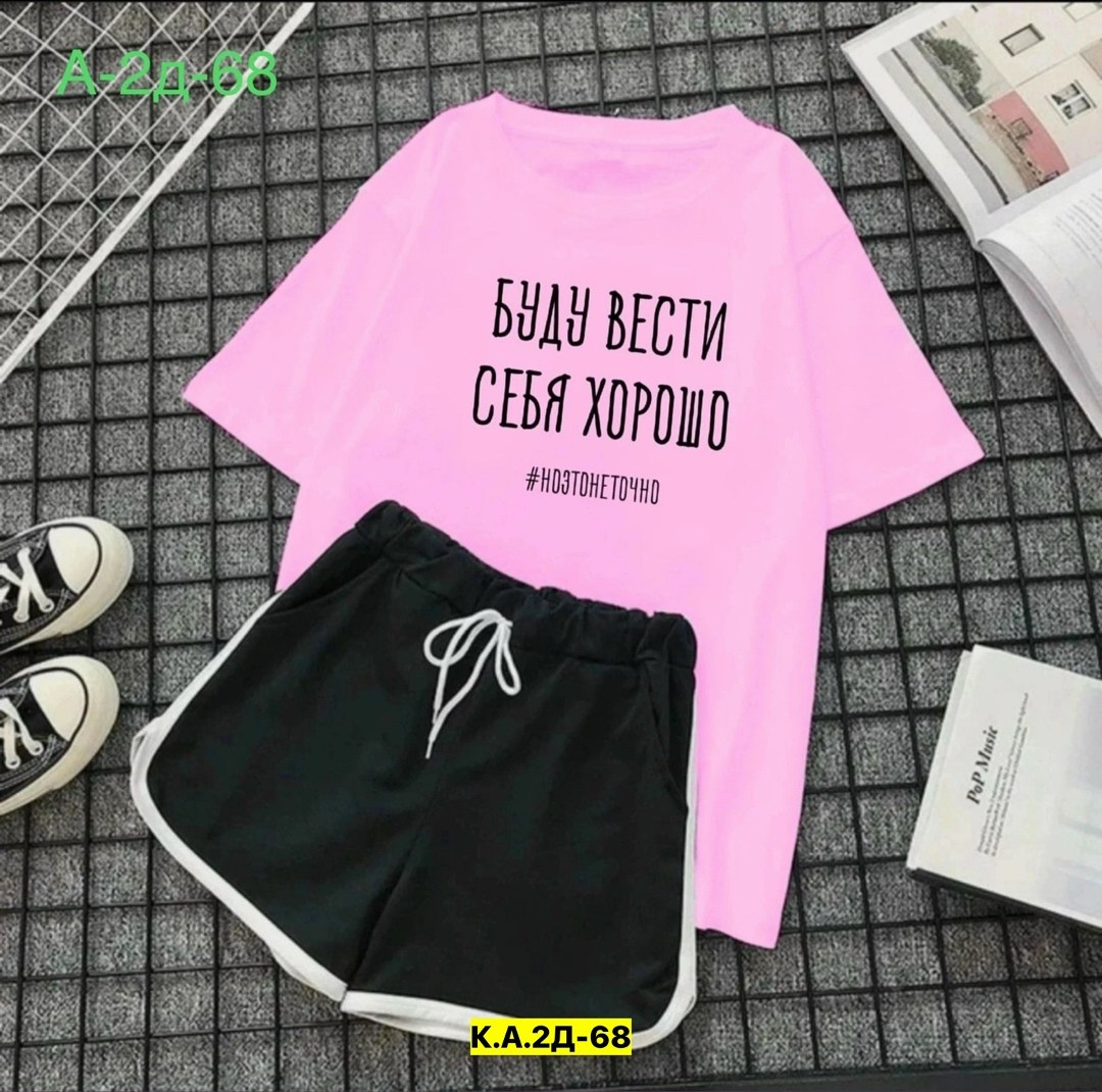 женские костюмы,костюмы спортивные женские, ,костюм двойка женская,женский костюм с шортами