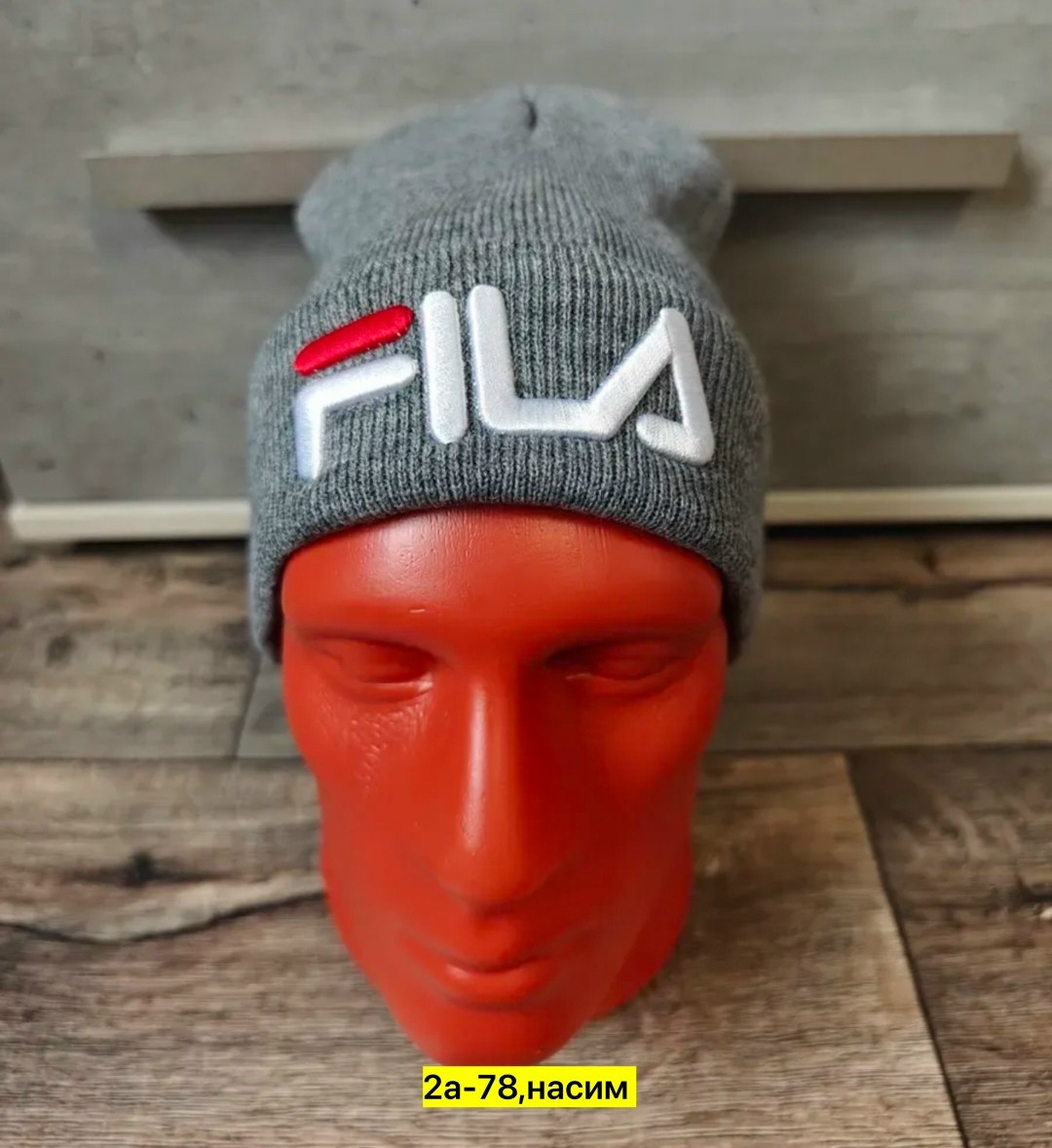 шапка fila,шапка fila, артикул aflhau012a,шапка fila мужская,шапка мужская,мужская зимняя шапка
