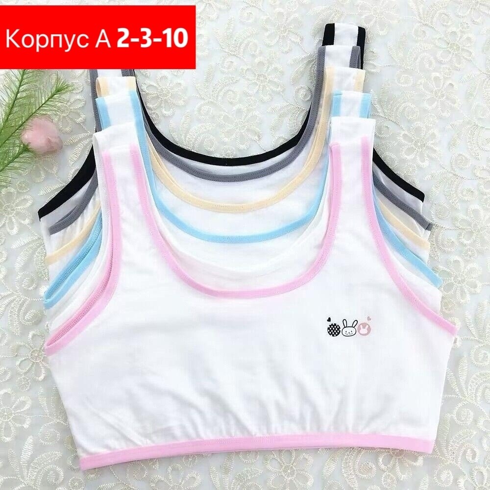 детское нижнее белье для девочек,бюстгальтер для девочек,детские нижнее белье,бюстгальтер для девочек подростка,бюстгальтер для девочек подростков