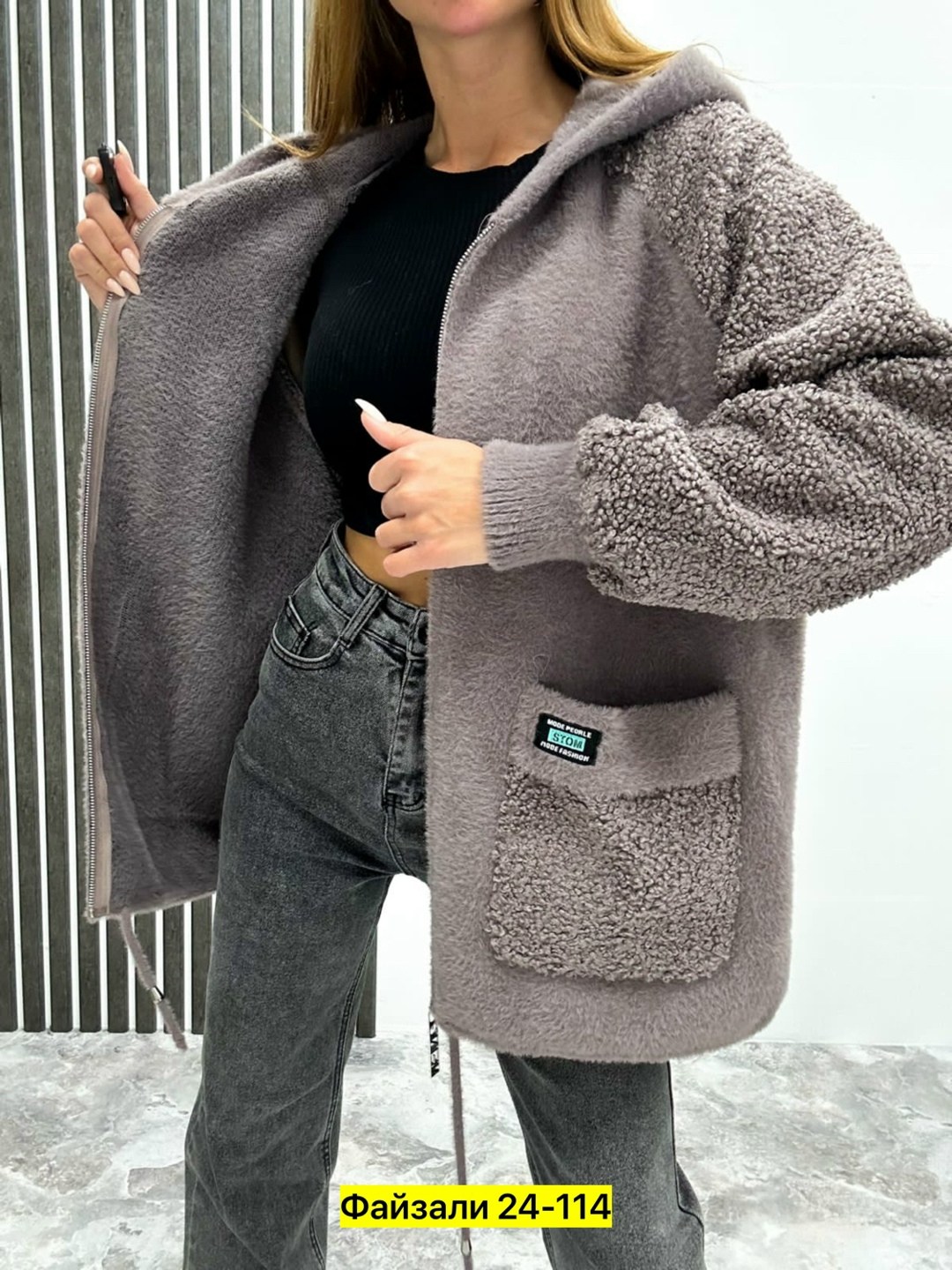 куртка из альпаки,кардиган пушистый с альпакой кофта теплая на замке,женская теплая кофта,кардиган альпака,кардиган оверсайз с капюшоном полупальто альпака