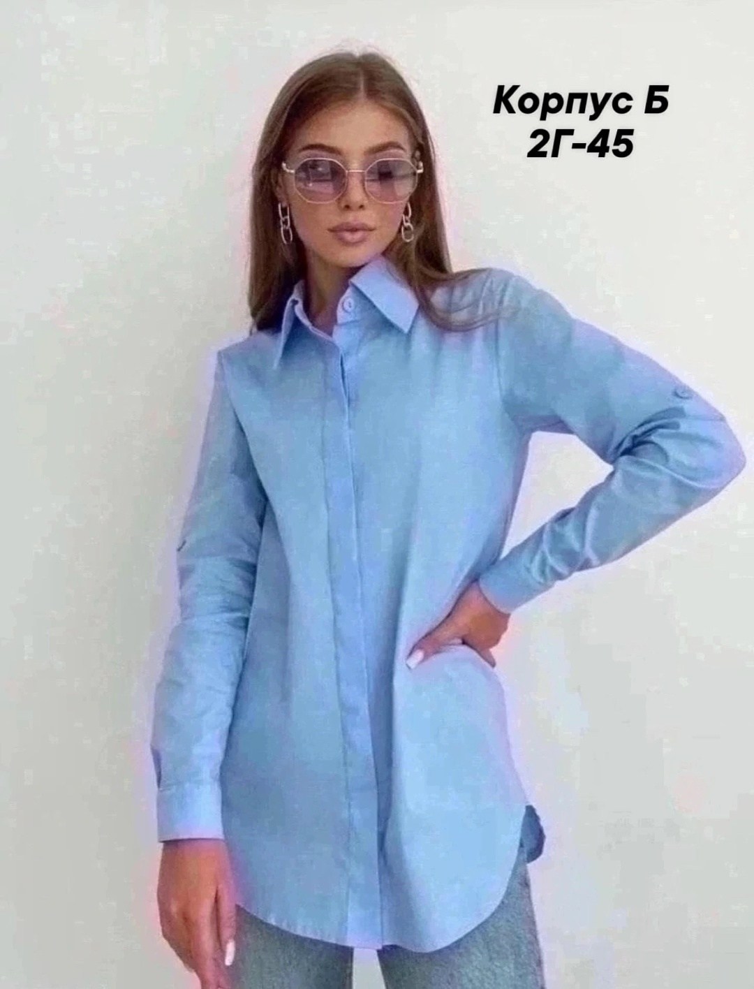 рубашка женская,рубашка женская базовая,рубашка оверсайз рубашка,белая женская рубашка,рубашка оверсайз белая