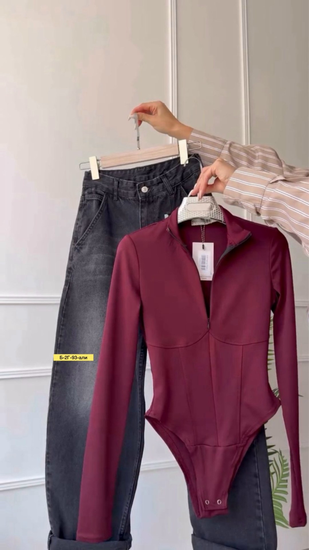 женская боди,боди для женщин,боди розовое,боди с воротником,одежда боди