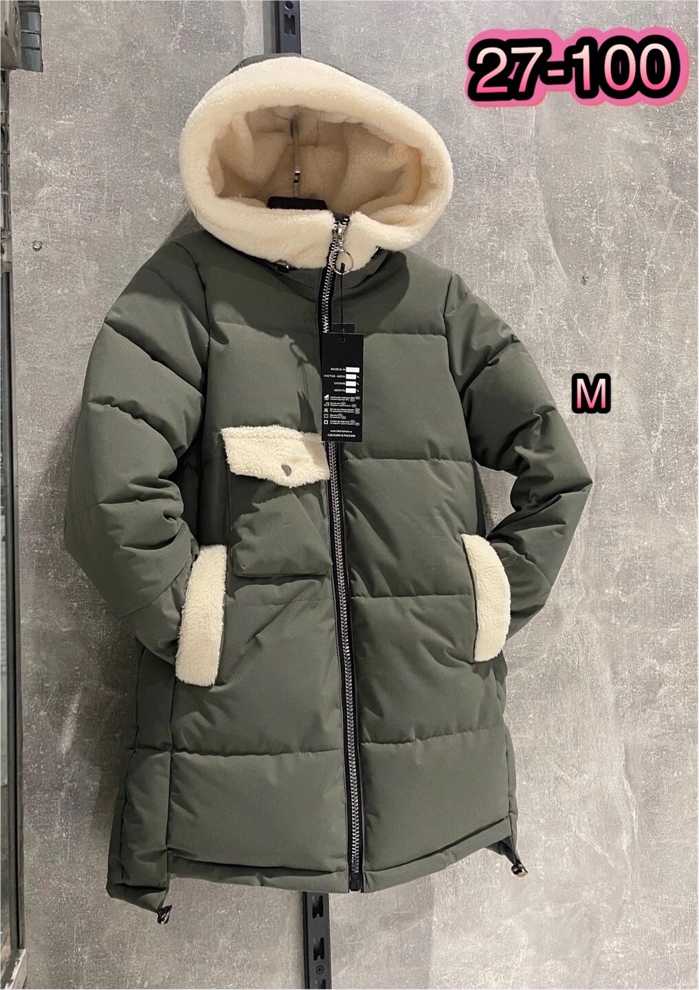 куртка зимняя детская,куртки зимние,зимняя куртка для девочек,куртка для девочек,куртка зима