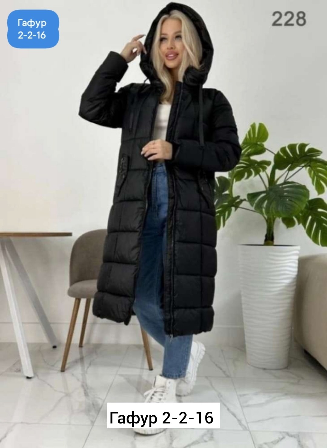 женская зимняя куртка удлиненная,куртка удлиненная женская,пуховик зимний женский,женская куртка зимняя,куртка зимняя длинная