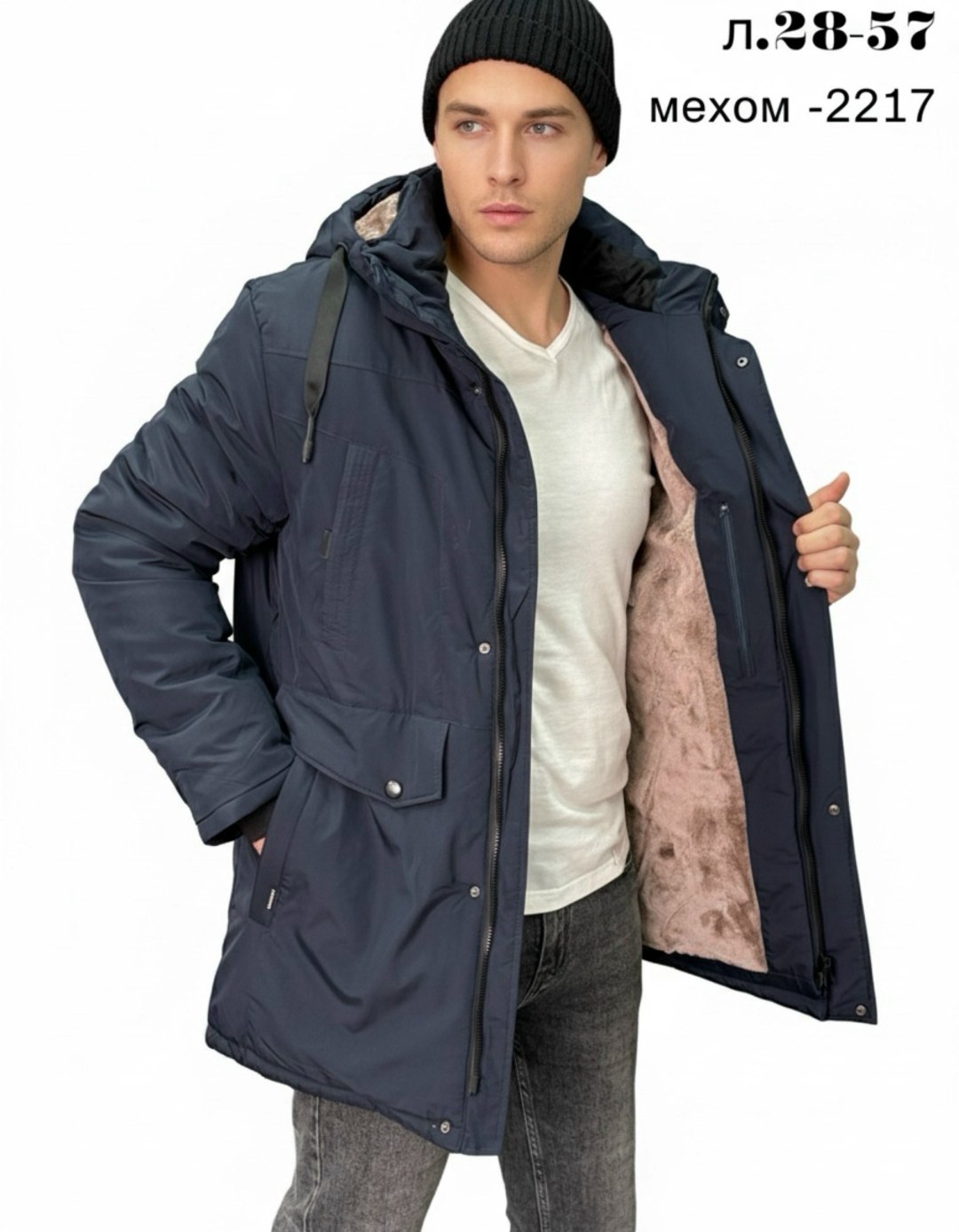 куртка зимняя мужская,куртка зимняя,куртка парка мужская,куртка мужскaя демисезонная,куртка мужская