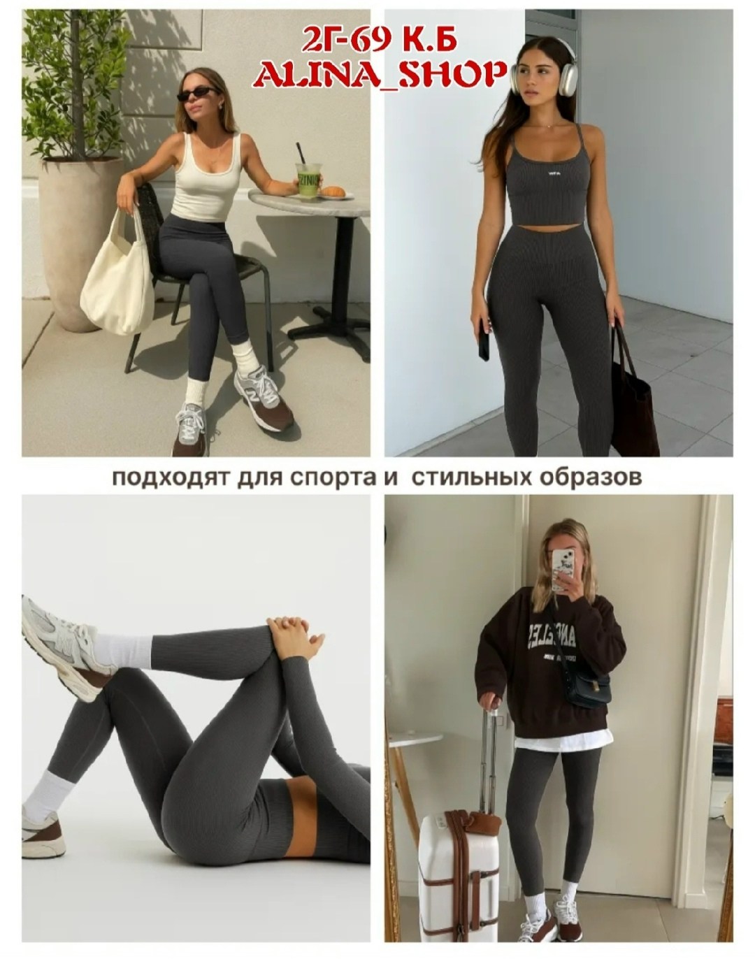 костюм на флисе,флисовые костюмы,комплект костюм,cпортивный костюм женский на флисе,женский костюм на флисе