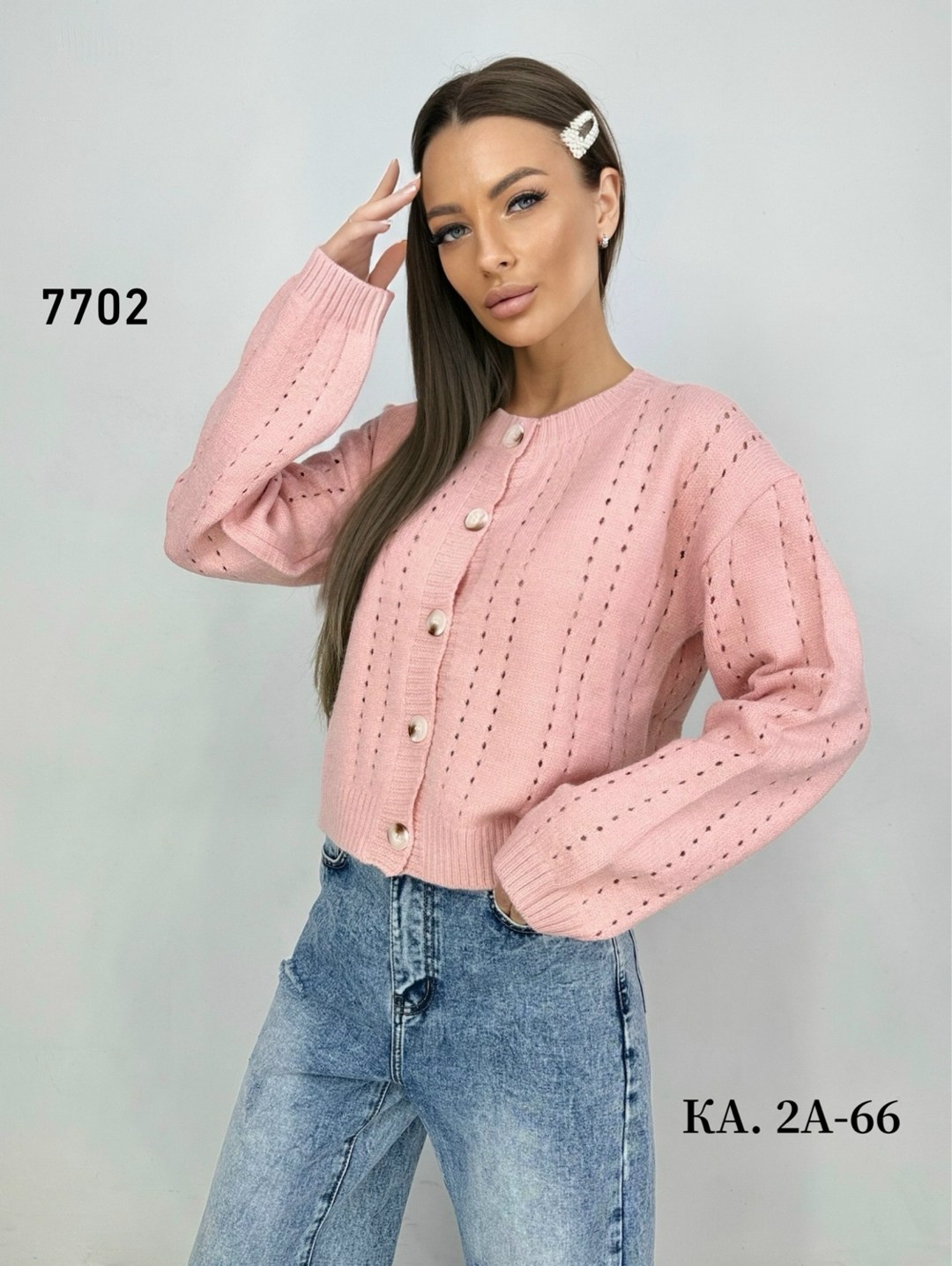 кофта кардиган,женская кофта,кофта вязаная,джемпер на пуговицах,жакет трикотажный