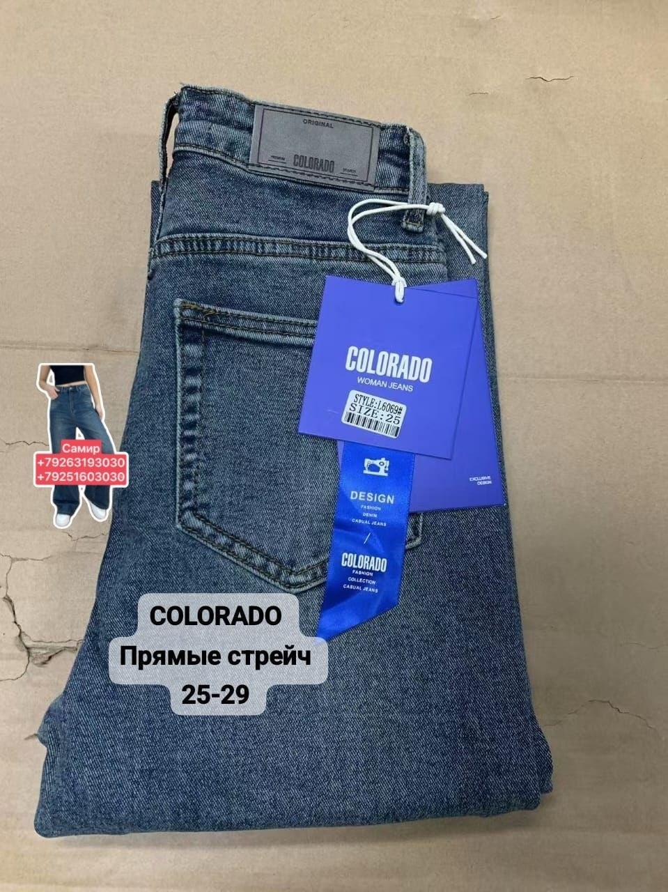 штаны джинсы,джинсы брюки,женские джинсы,джинсы мом,широкие джинсы