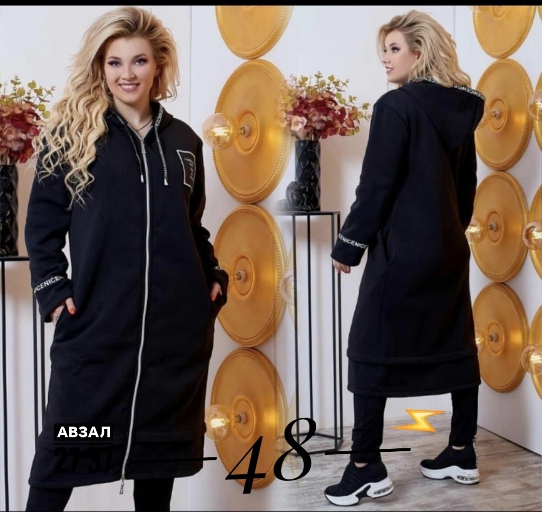 женские кардиганы,пальто кардиган,кардиган теплый,стильные кардиганы,женский кардиган больших размеров