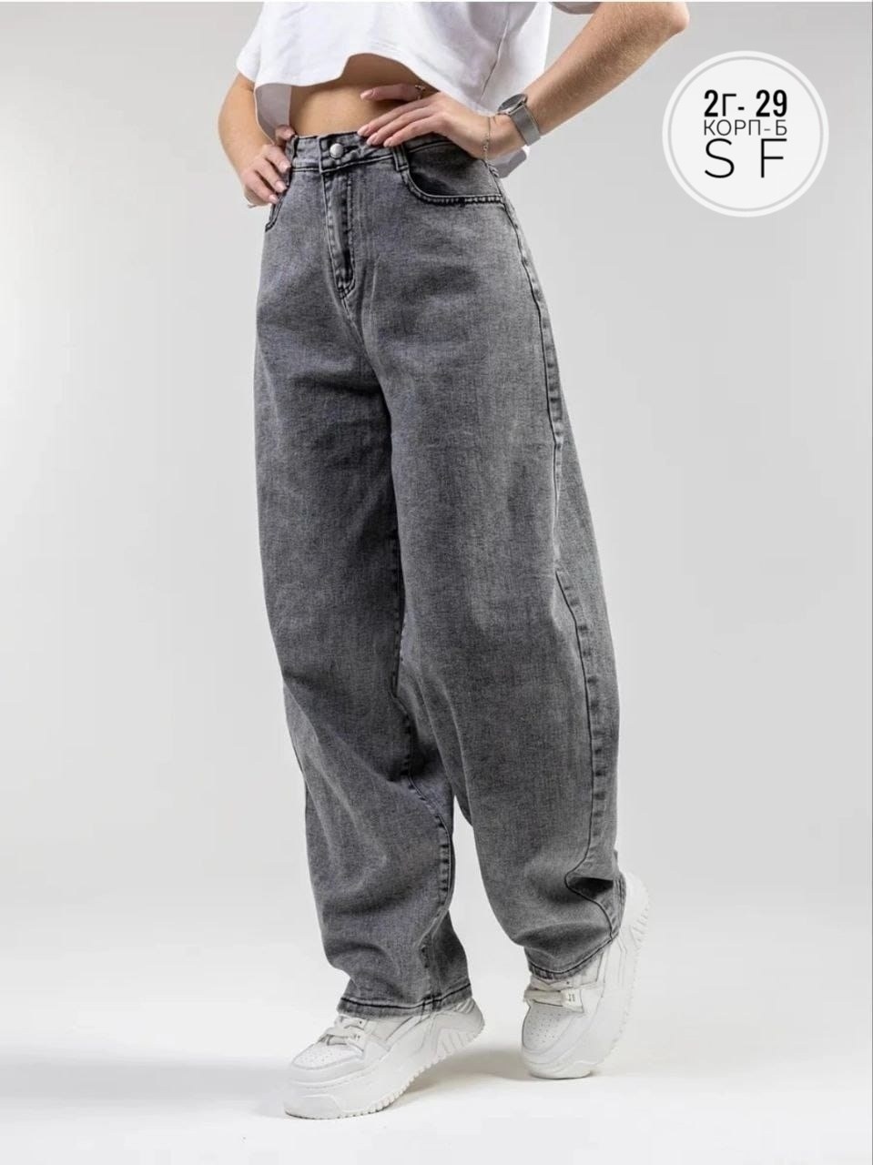 женские джинсы,джинсы брюки,джинсы широкие,джинсы женские широкие,штаны джинсы