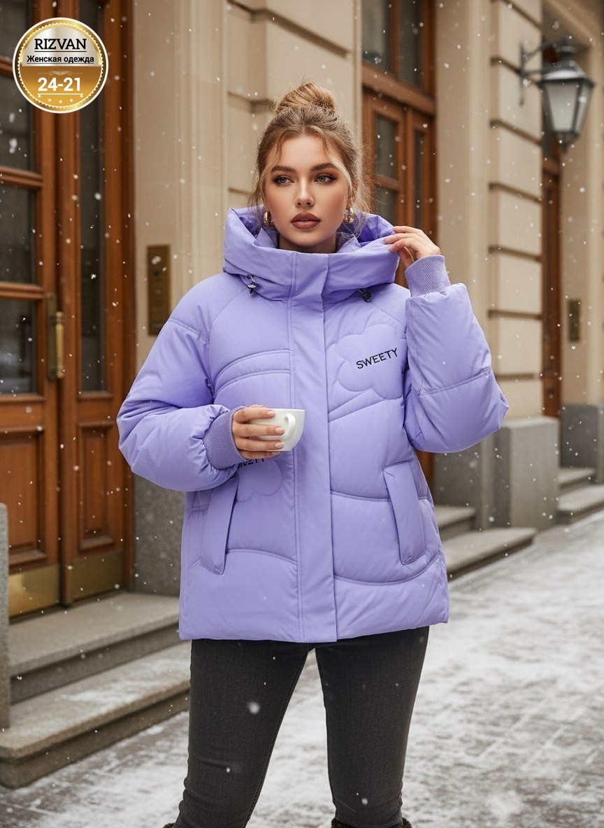 куртка женская,куртка,куртка зимняя женская,куртка модная,куртка фиолетовая