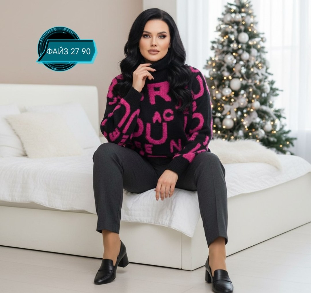 джемпер,трикотажный джемпер,свитер удлиненная,свитера женские,кофта женский