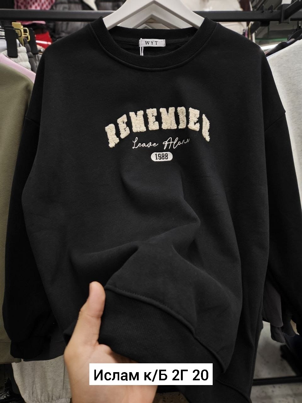 свитшот женская,свитшот толстовка,свитшот джемпер,мужские свитшоты,толстовки кофта