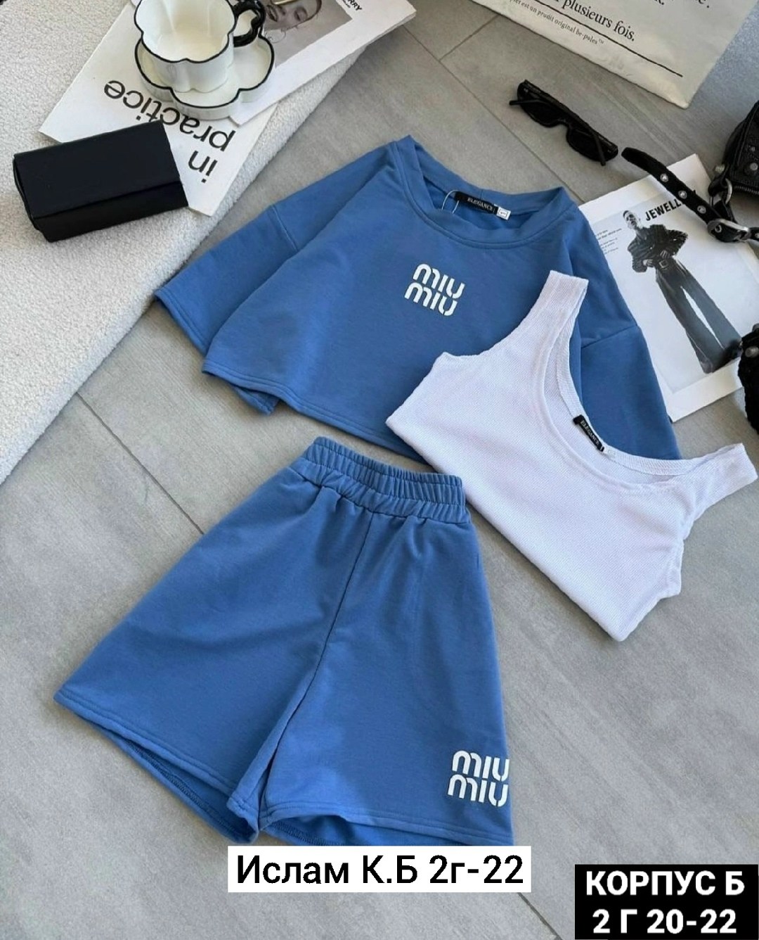 костюмы спортивные женские,костюм женский тройка,костюм спортивные женские костюмы,летние костюмы,женские костюмы