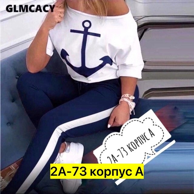 спортивный костюм с якорем,костюм двойка женская,трикотажные костюмы,спортивные костюмы женские,костюмы двойки
