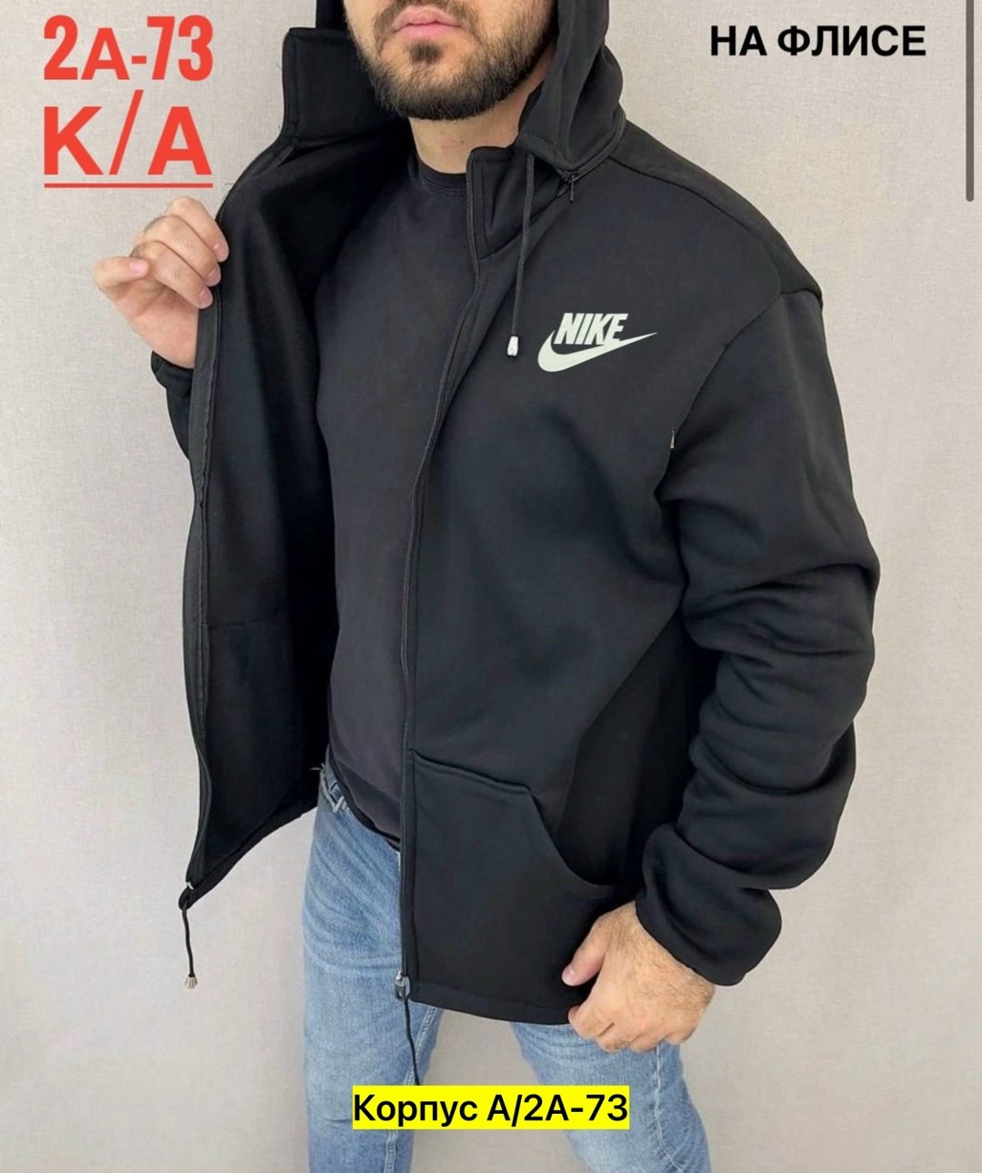 толстовка мужская на флисе,толстовки для мужчин,толстовка nike m nsw club hoodie fz bb,костюмы спортивные мужские,толстовки кофта