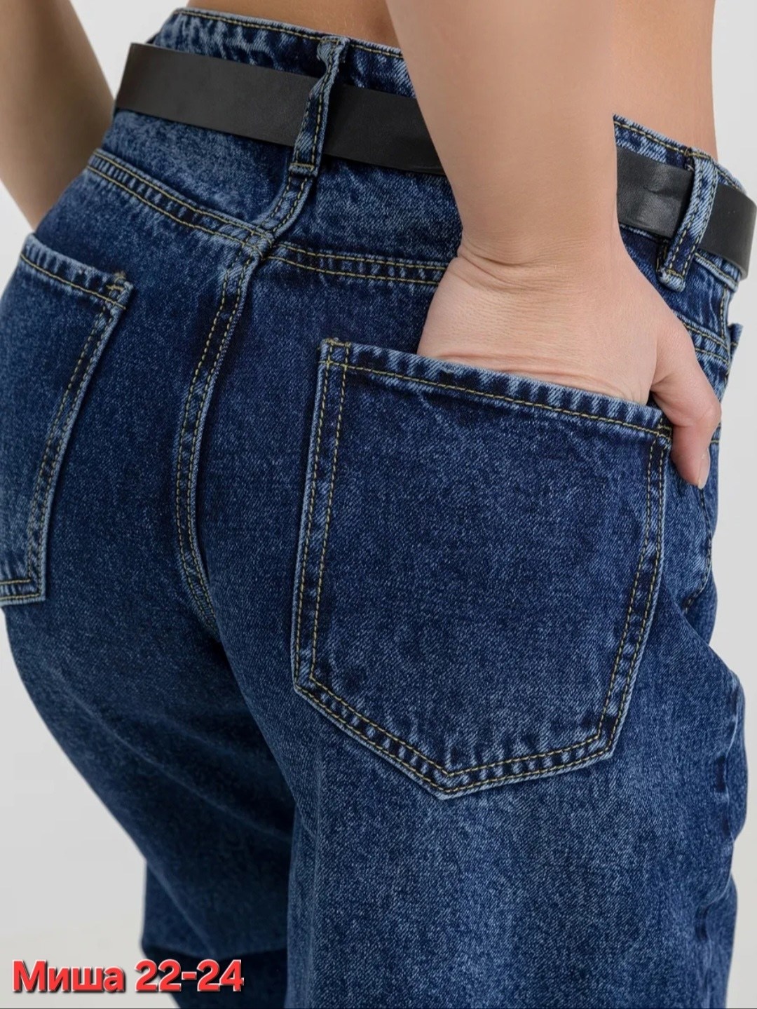 джинсы женские широкие,женские джинсы,джинсы женские широкие прямые,джинсы брюки,женские джинсы мом