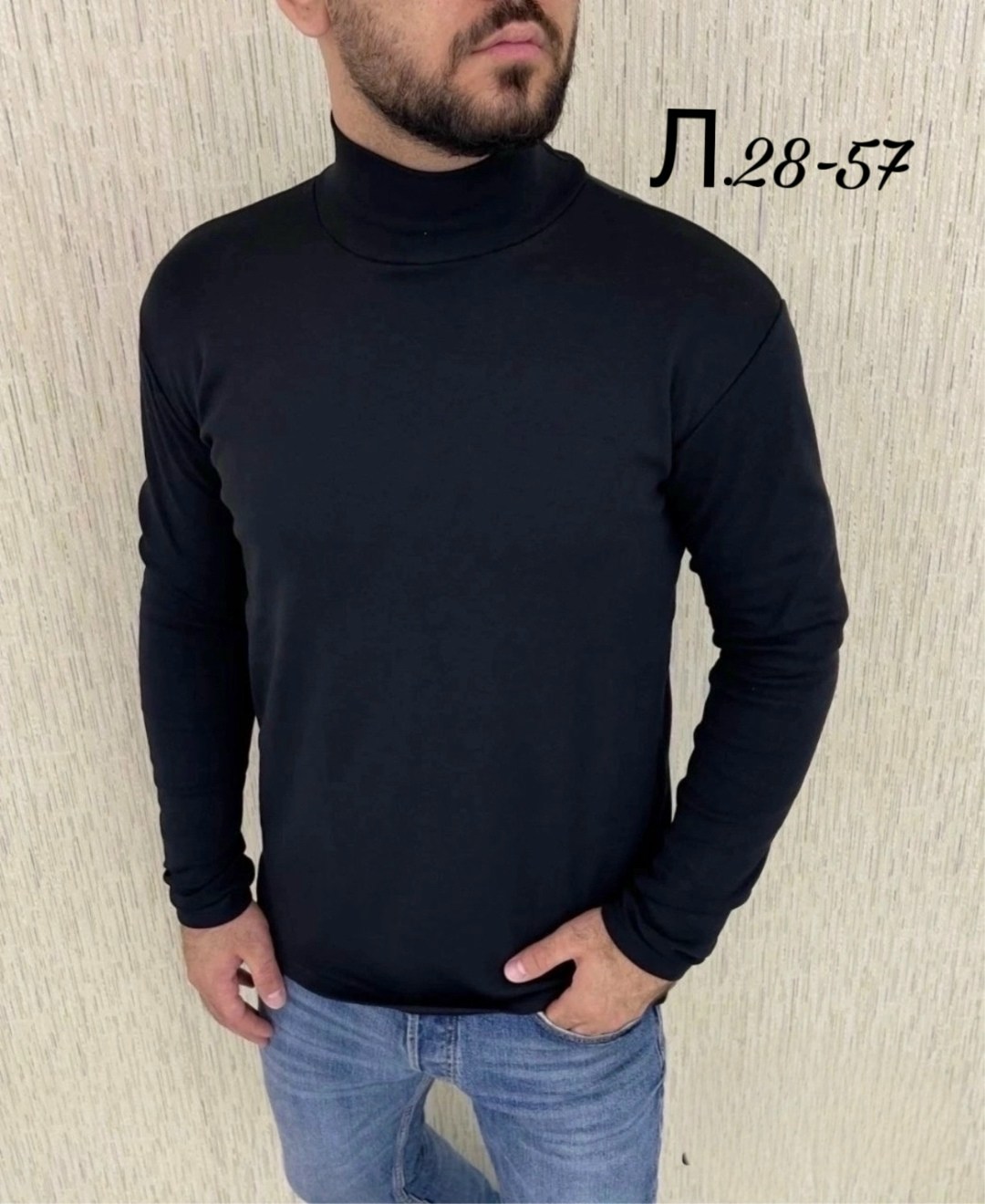 водолазка мужcкая,водолазка,свитер для мужчин,водолазка мужская с начесом,водолазка для мужчин