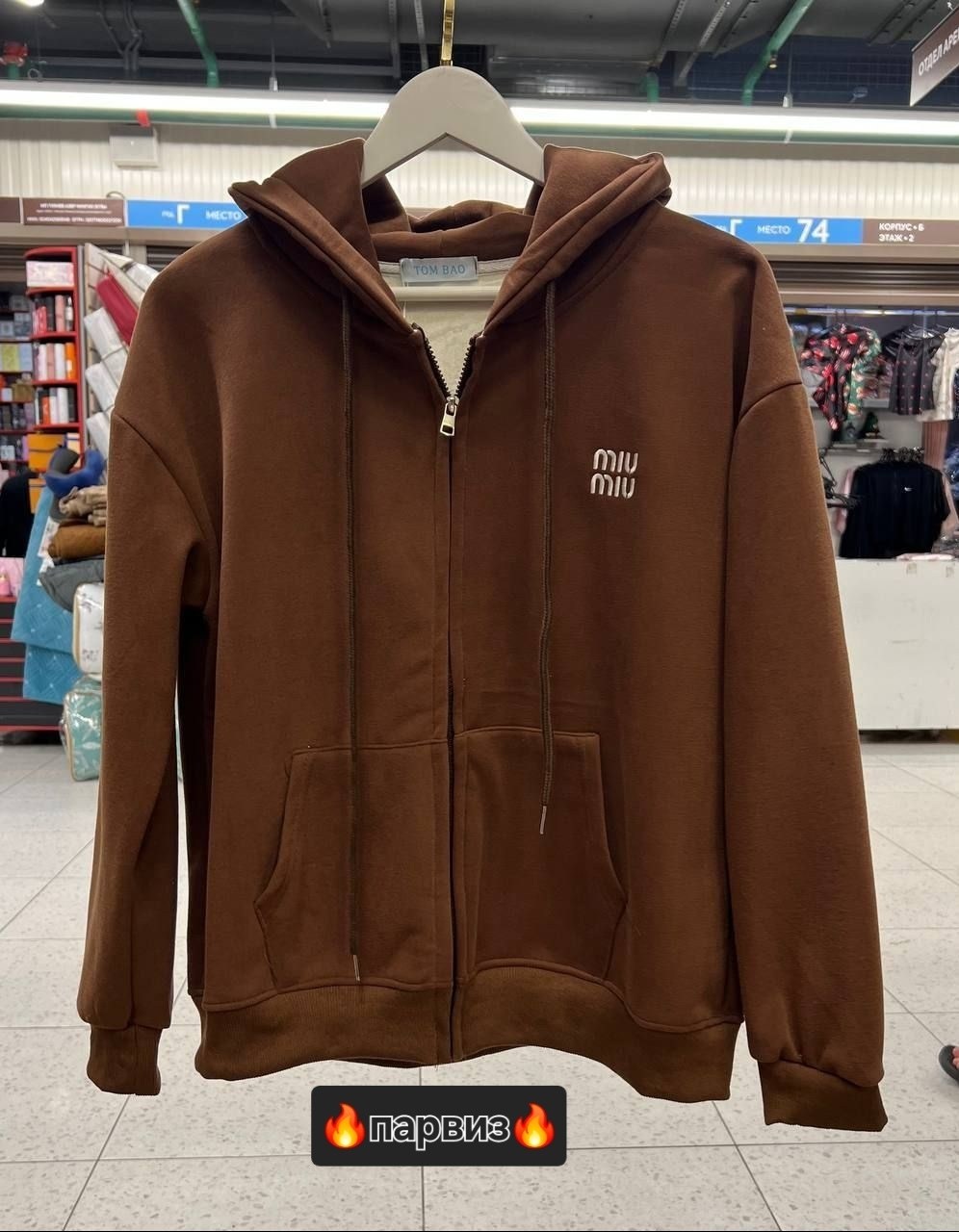 модная толстовка,толстовки женская,толстовка в стиле,толстовки худи