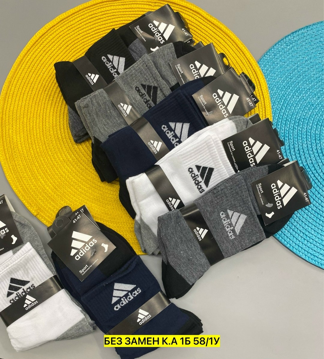 носки мужские,носки мужские adidas,носки мужские адидас 10 пар набор,носки мужские 10 пар,мужские носки спортивные