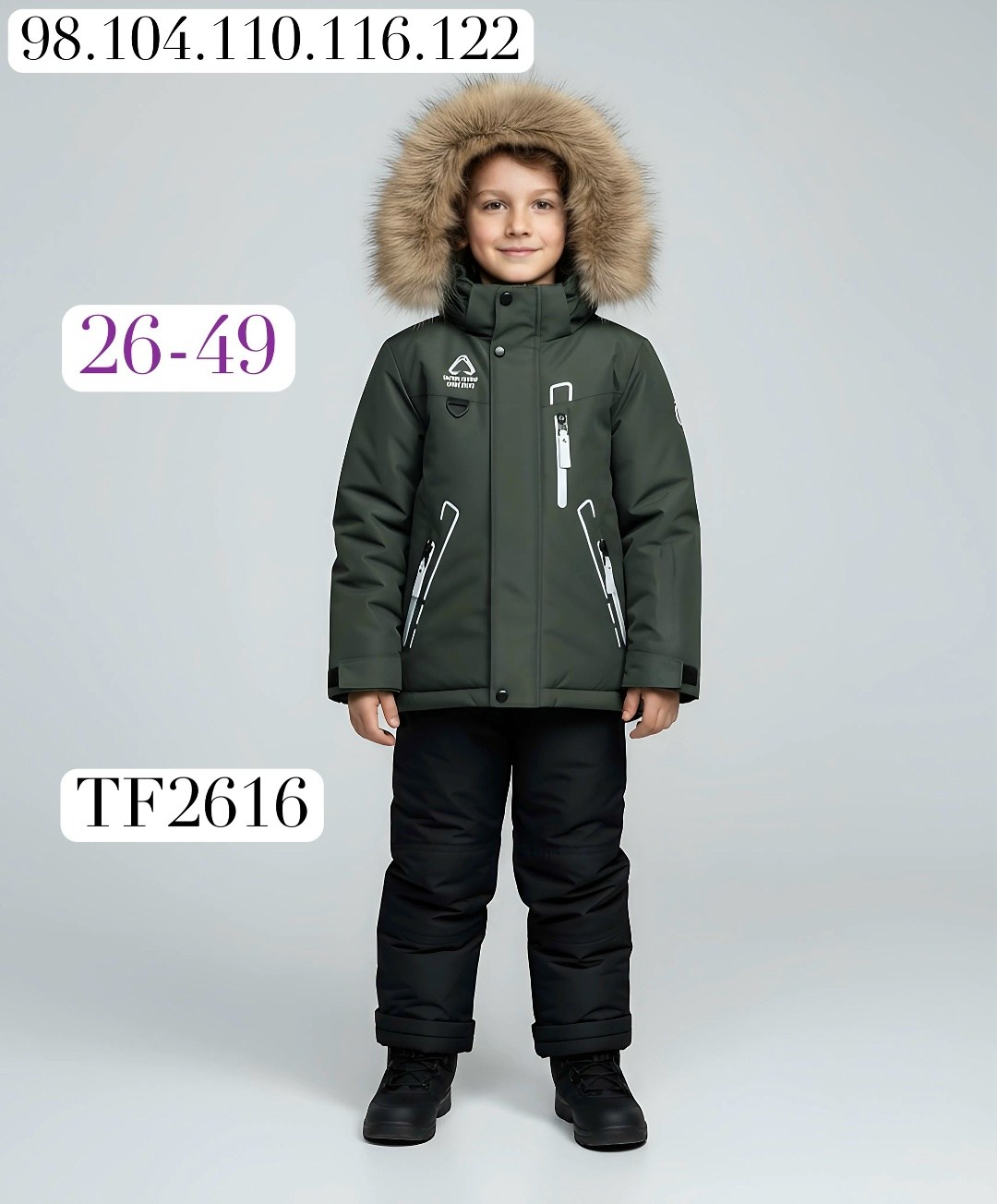 зимний костюм для мальчиков,комплект куртка,костюм зимний детский,комплект верхней одежды rusland зима,куртка для мальчика