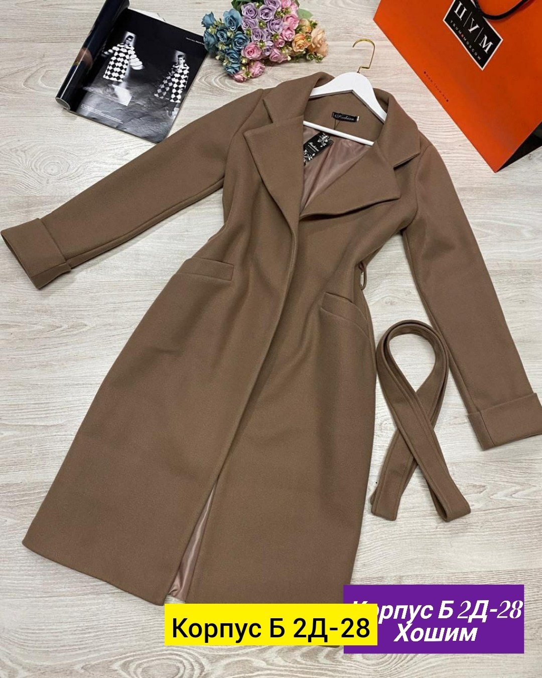 пальто кашемир,модное пальто,женские пальто,стильное пальто,элегантные пальто