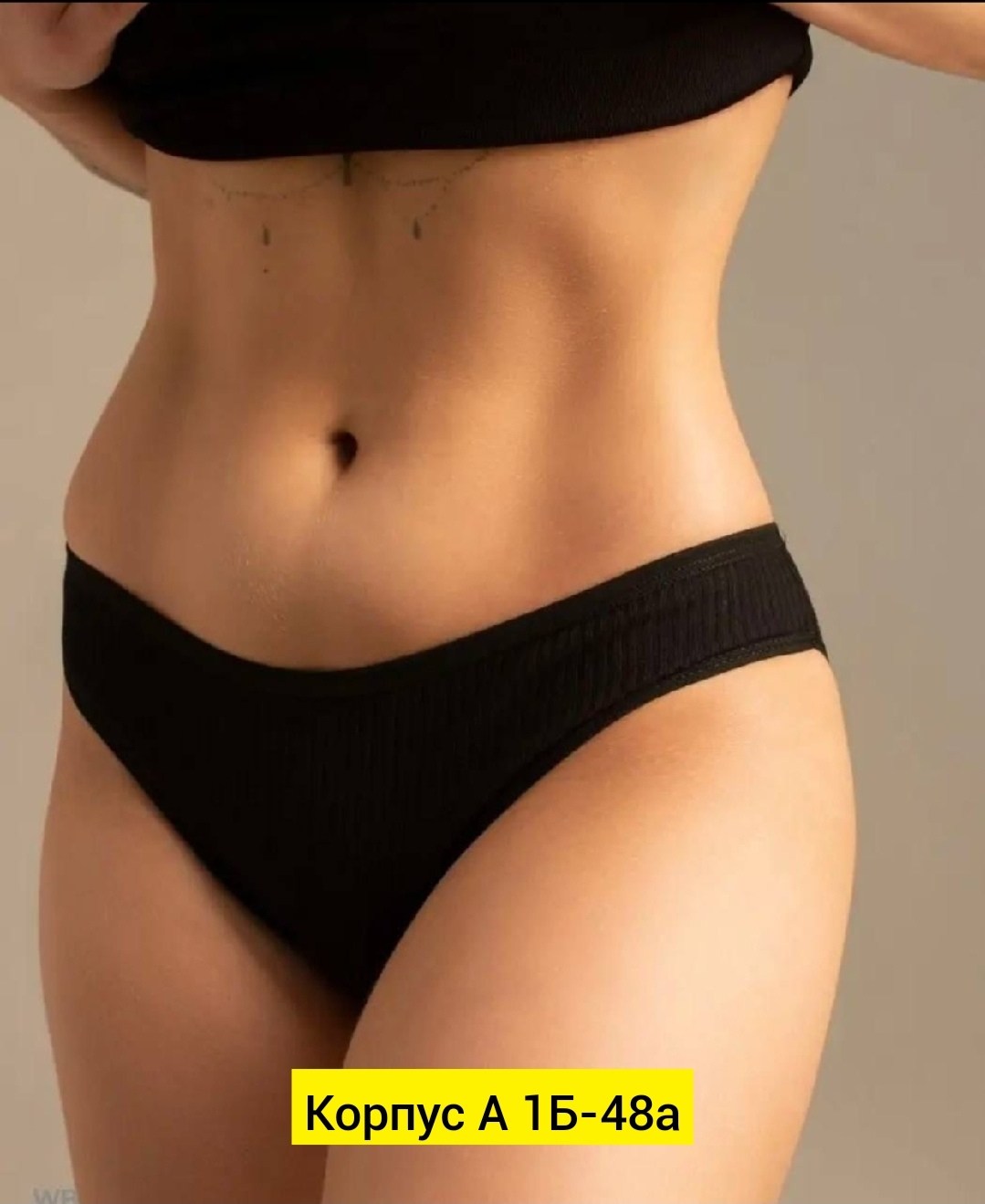 трусы для женщин,женские трусы хлопковые,женская трусы,комплект трусов слипы,женская нижнее белье