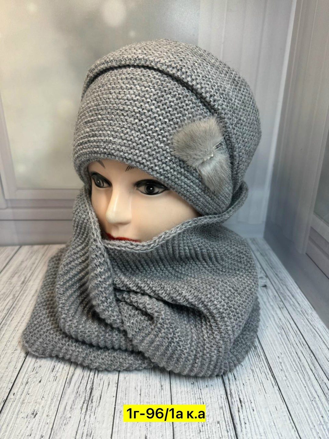 комплект шапка шарф,комплект шапка снуд,комплект женский шапка,комплект шапки,шапка и снуд