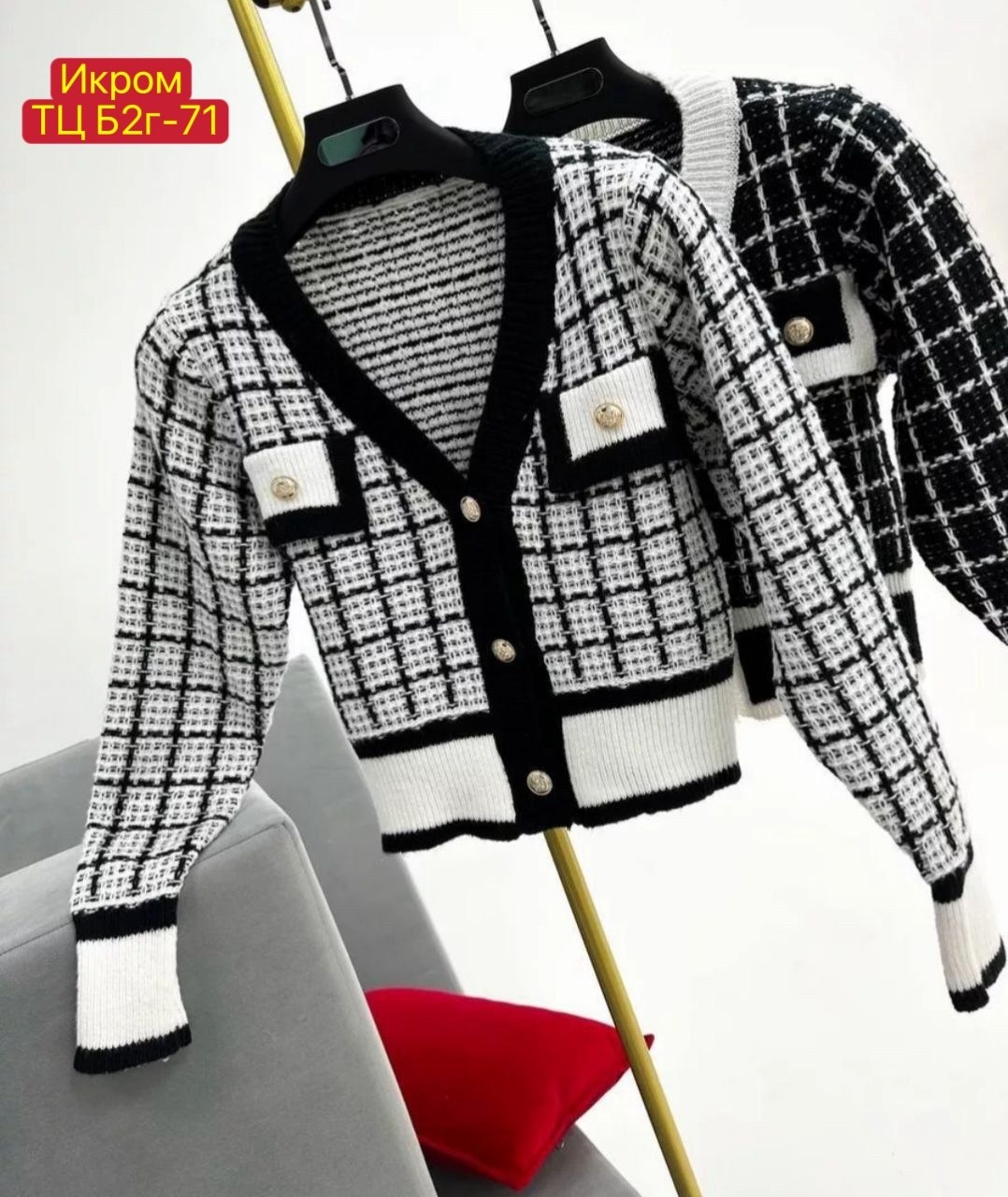 кардиган женский вязаный,кофта кардиган,кардиган,кардиган женский,кардиган женские в клетку