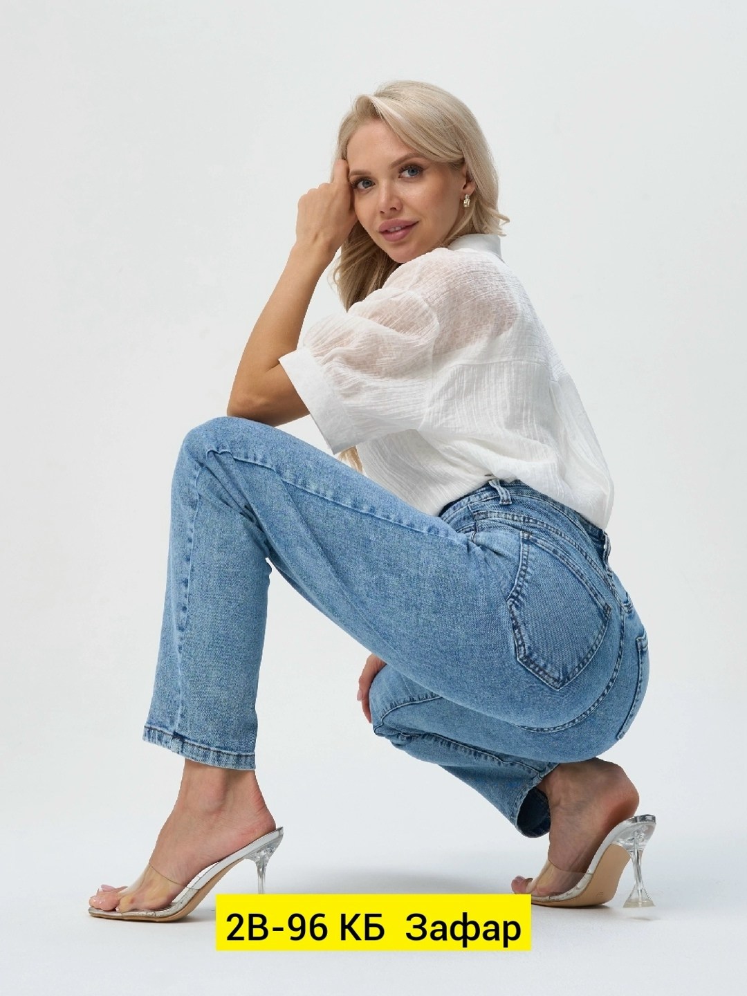джинсы женские,джинсы женские мом,джинсы мом,модные джинсы,джинсы бананы женские