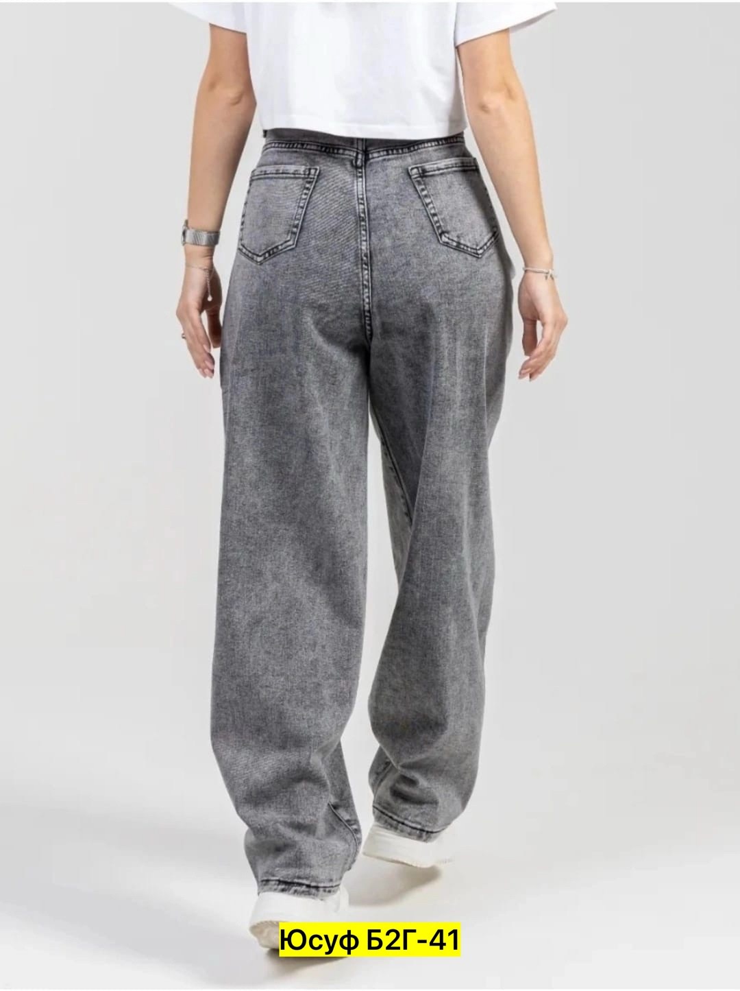 женские джинсы,джинсы стильные,штаны джинсы,брюки джинсы,брюки джинс