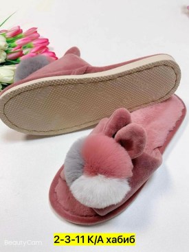 Домашняя одежда