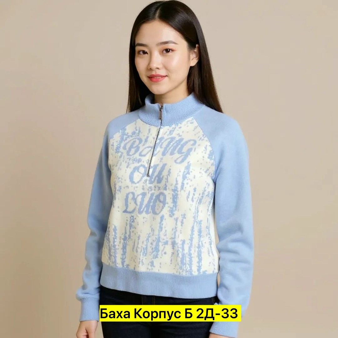 женские кофты,кофты молодежные,повседневный свитшот,толстовки кофта,свитер кофта