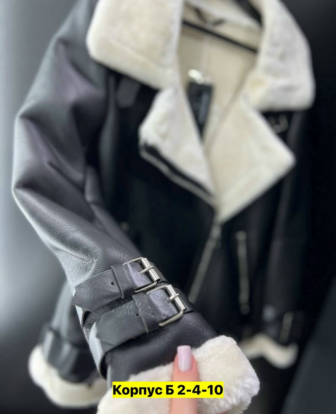 дубленка авиатор,дубленка женская,стильная дубленка,дубленка косуха,дубленка авиатор женская