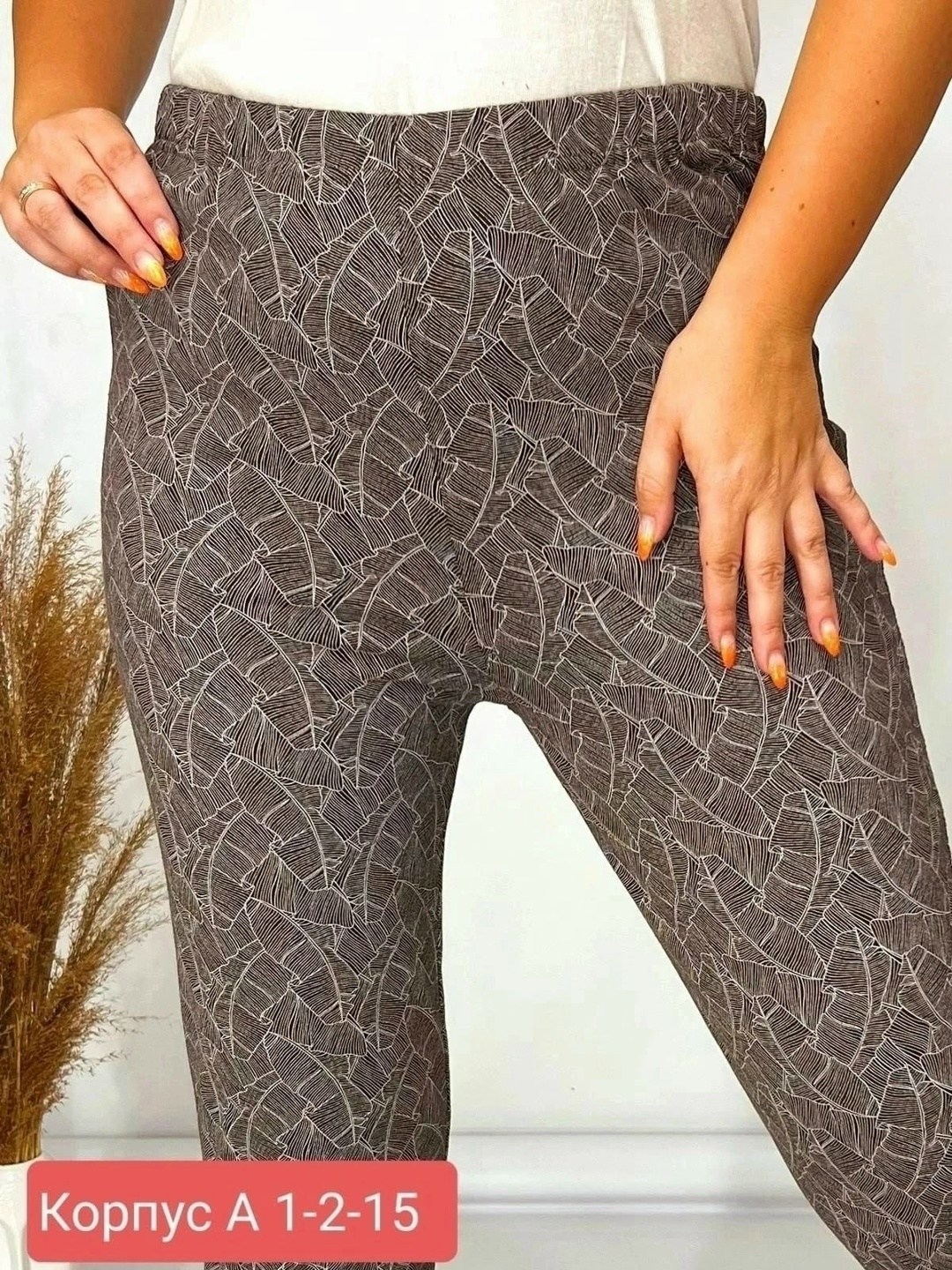 женские легинсы,женские леггинсы,трикотажные лосины,трикотажные легинсы,легинсы лосины