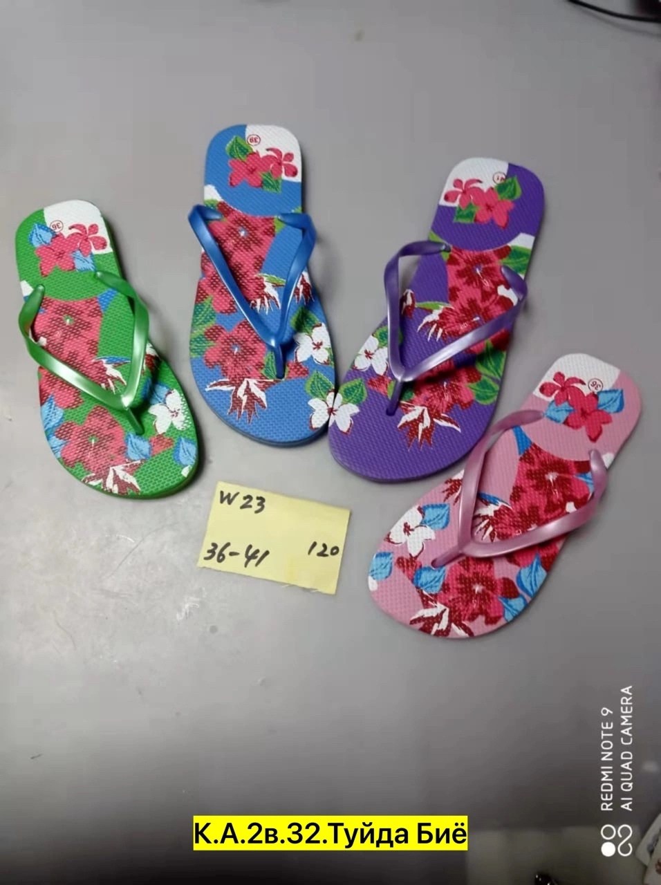 сланцы женские,сланцы вьетнамки женские,женские шлепанцы,,пляжная