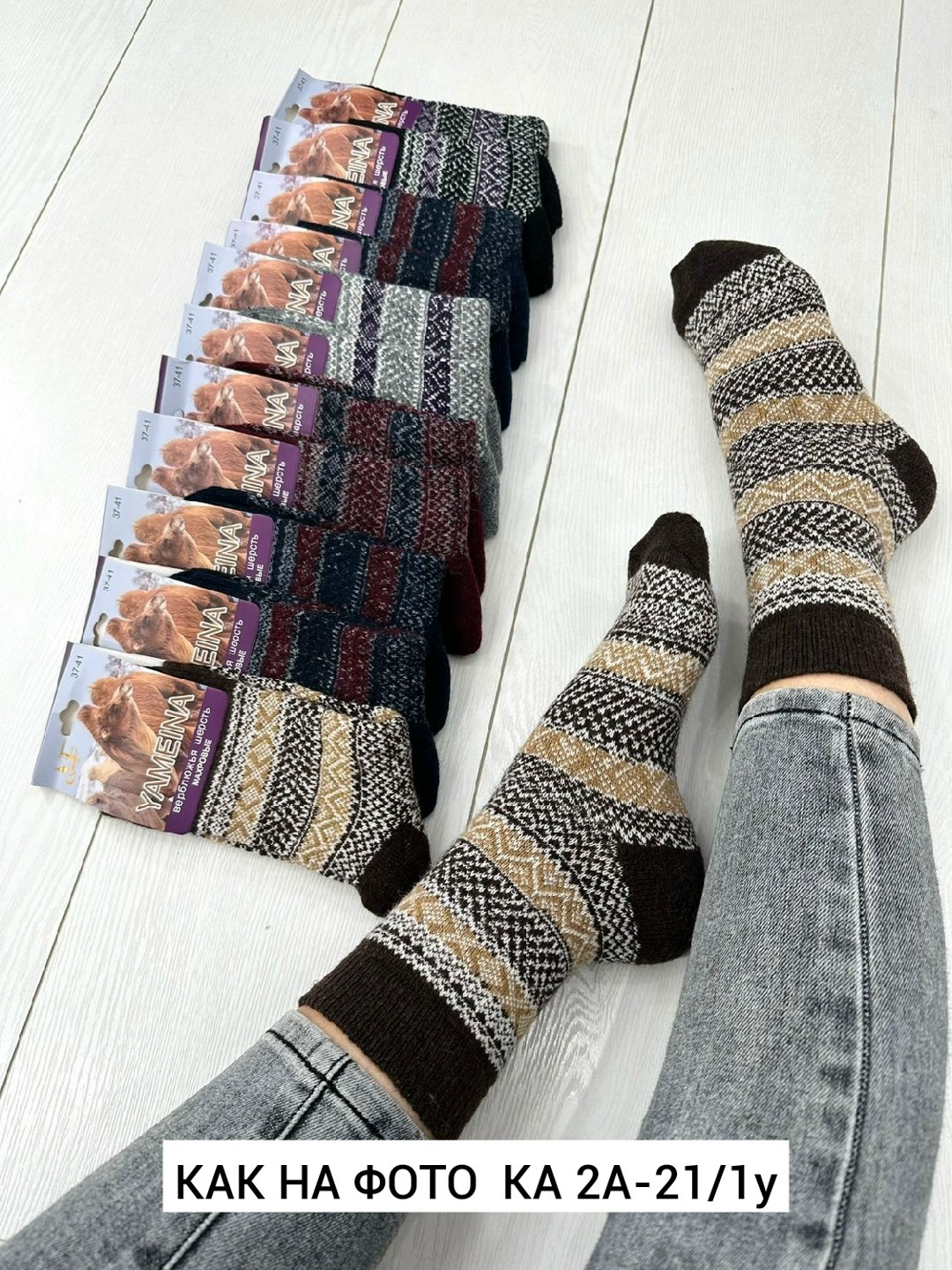 носки для женщин,женские носки,носки шерсть,носки женские 12 пар,носки теплые шерстяные