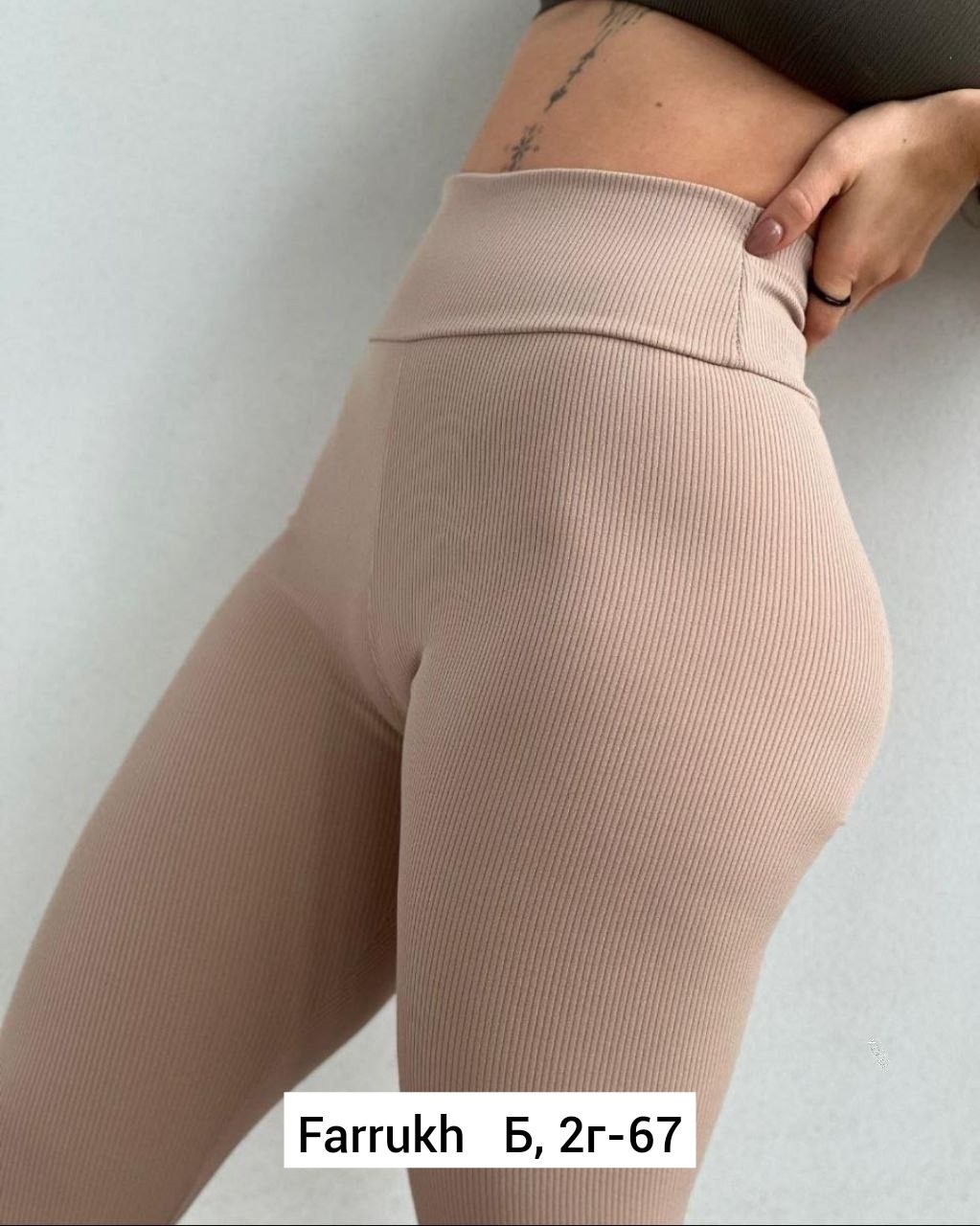 лосины в рубчик,легинсы женские,лосины женские в рубчик,женские леггинсы,лосины женские