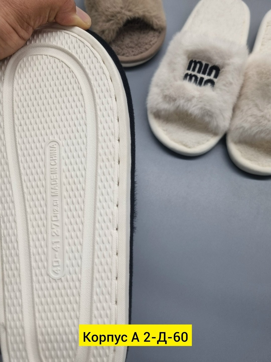 тапочки женские,домашние тапочки,тапочки модные,тапки женские,домашние женские тапочки