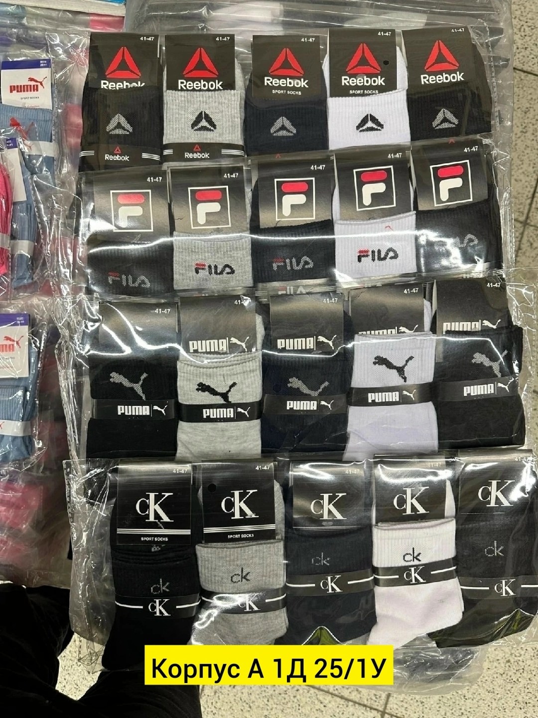 носки мужские,носки nike мужские,носки мужские средние,носки найк высокие,носки мужские набор