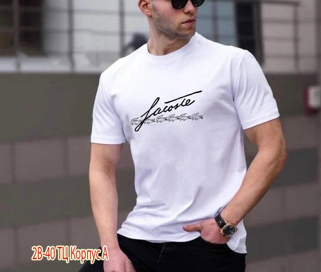 футболки для мужчин,мужская футболка,футболка,футболка майка,мужская футболка белая