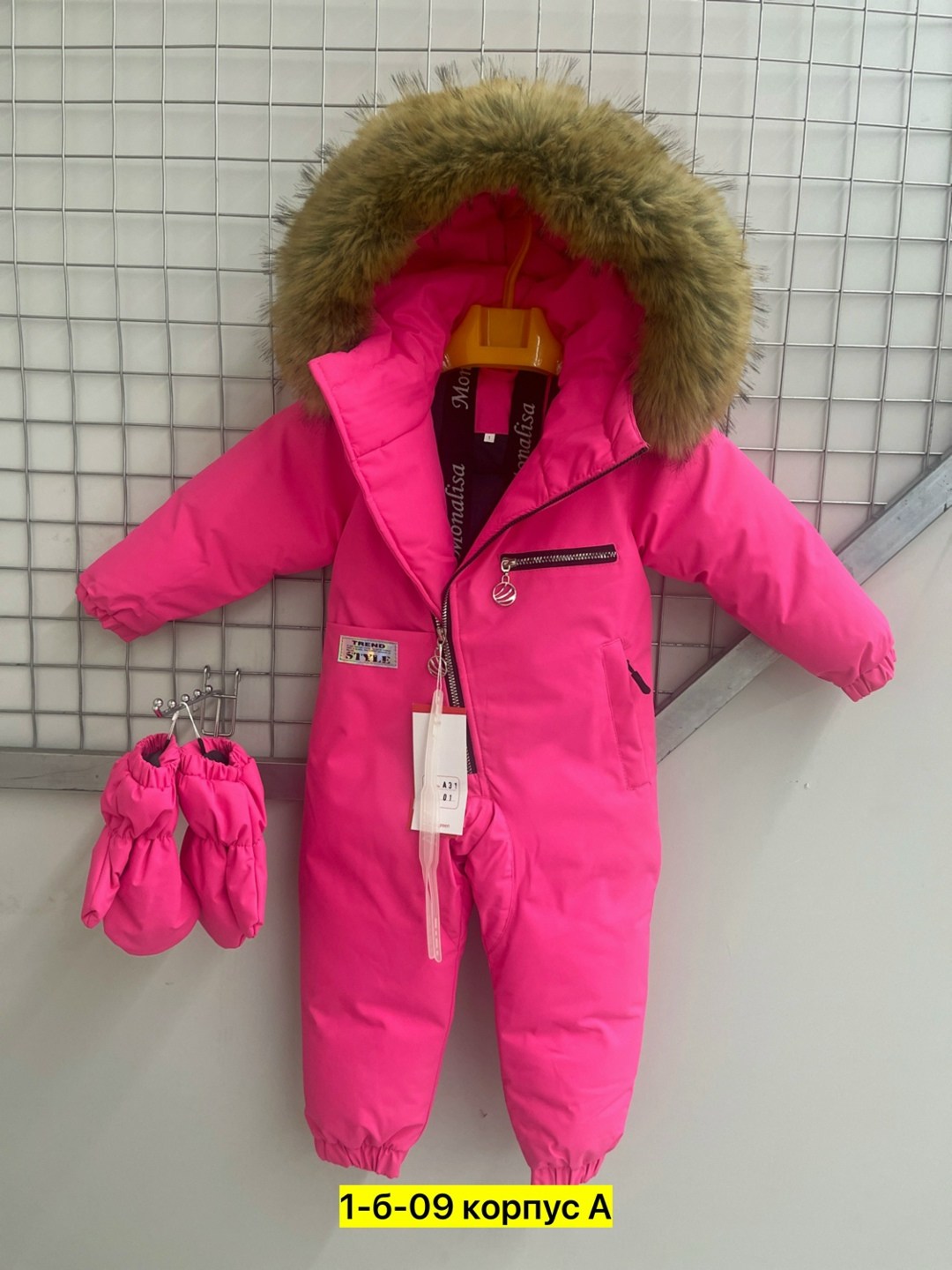 пиколино комбинезон зимний детский,зимние комбинезоны,зимний детский комбинезон,комбинезон зим,российские зимние комбинезоны