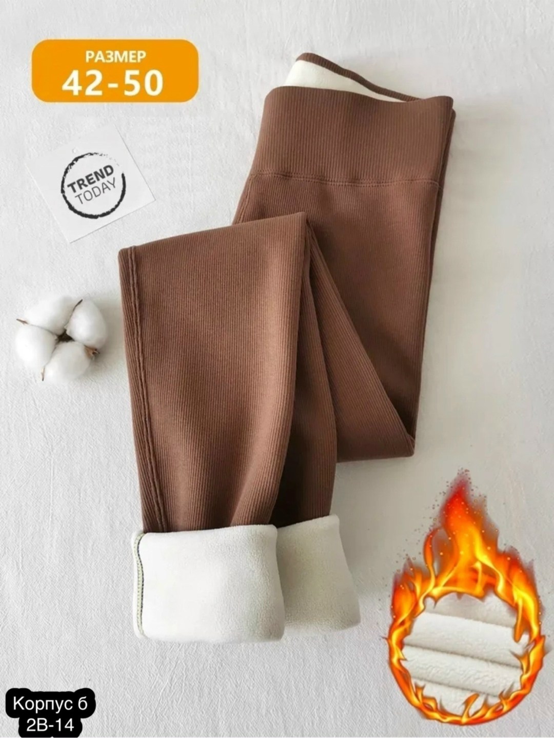 ткань трикотажная,полотно трикотажное,трикотажный,плотный трикотаж,трикотаж лапша