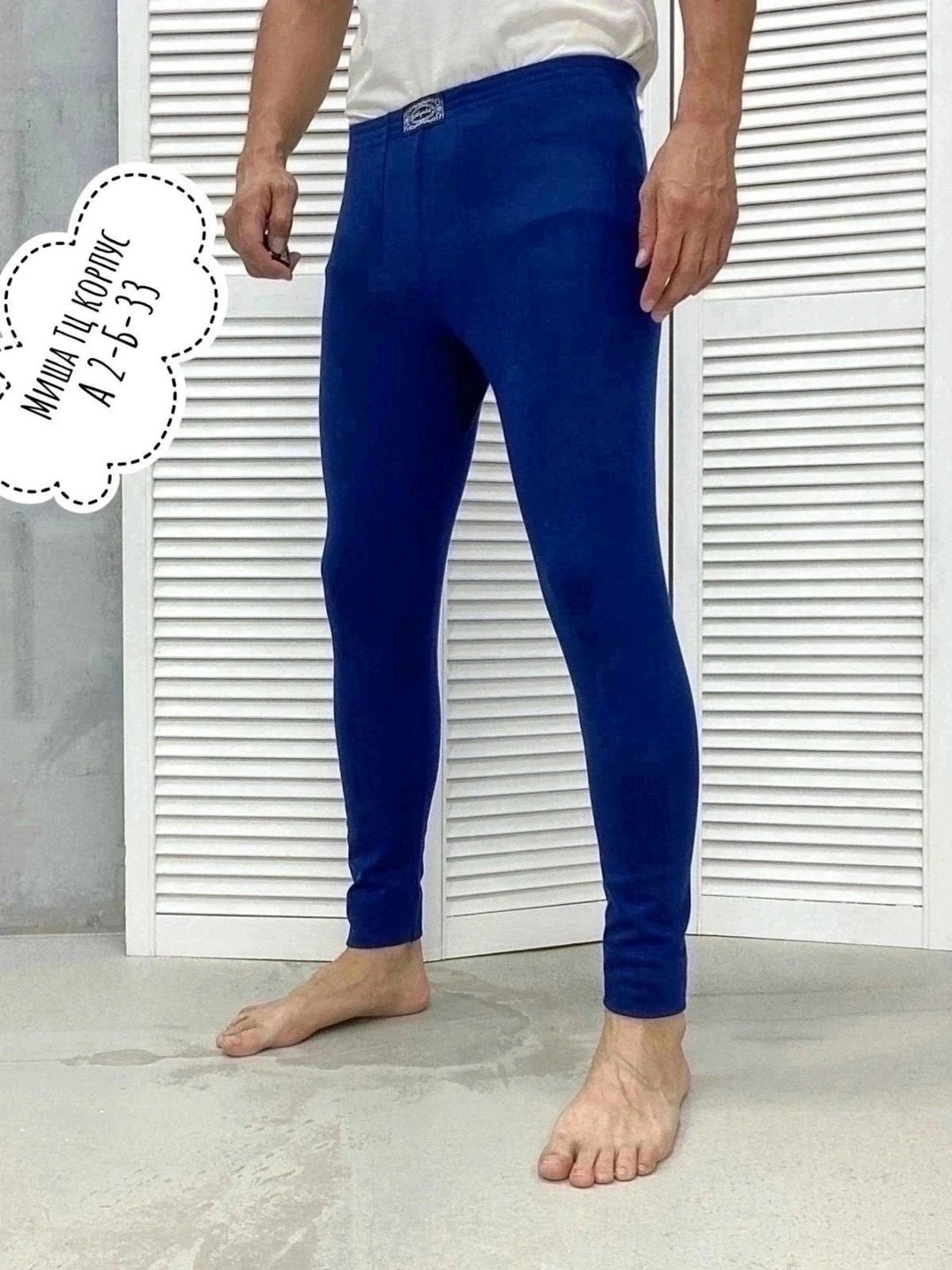 термобелье мужские,термобелье кальсоны,мужские кальсоны,термобелье кальсоны мужские,термобелье мужскoе зимнее комплект