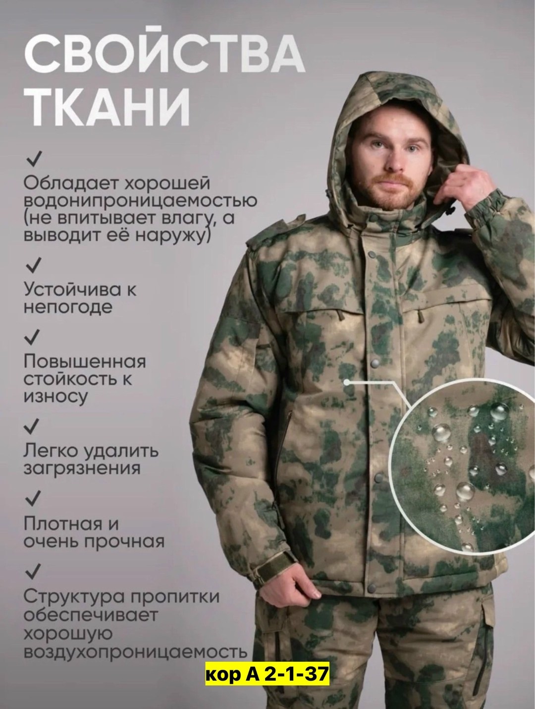 куртка камуфляжная,тактическая куртка,тактический бушлат,бушлат армейский зимний мох,куртка милитари